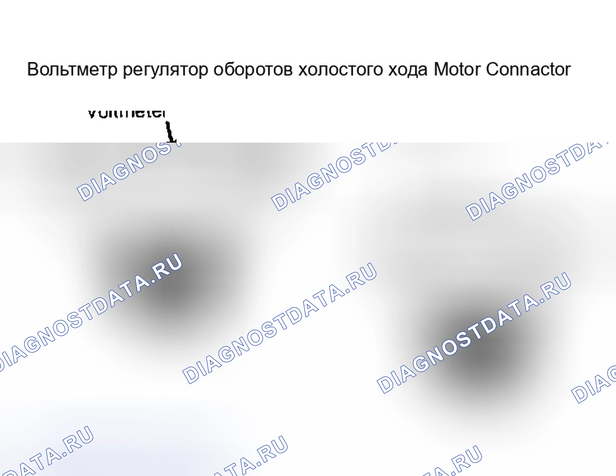 Рис. 24. Dodge Daytona I