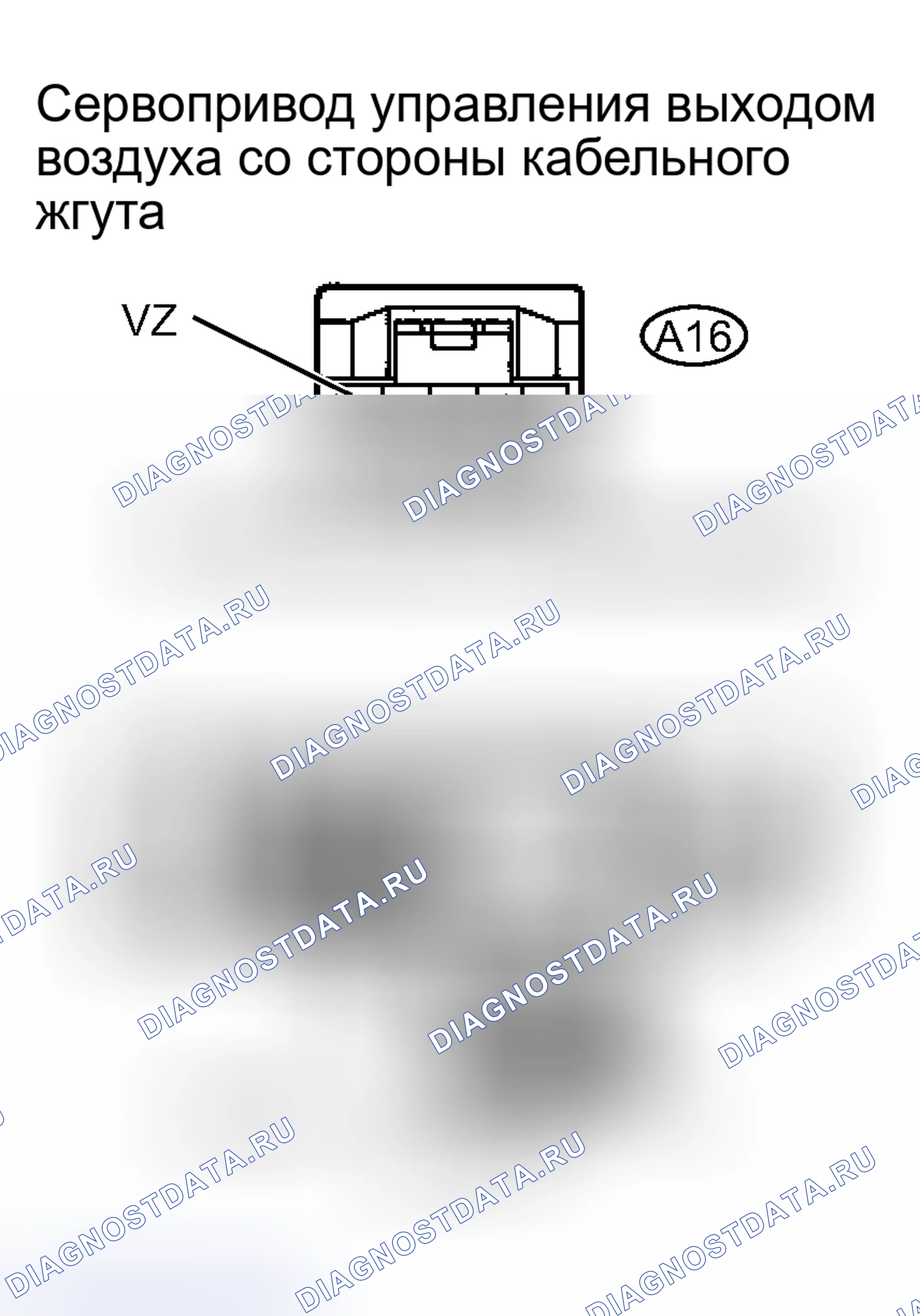 Рис. 57. Toyota Prius II рестайлинг
