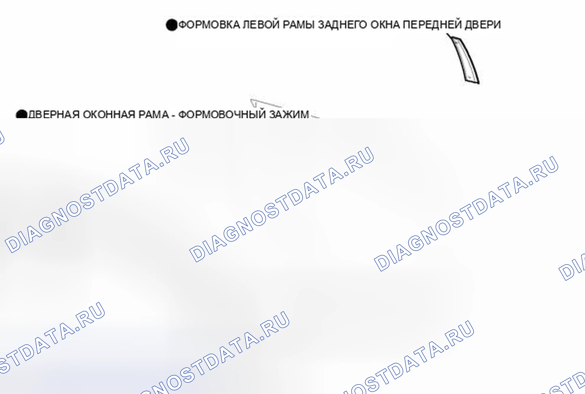 Рис. 43: ИЛЛЮСТРАЦИЯ. Scion tC II рестайлинг