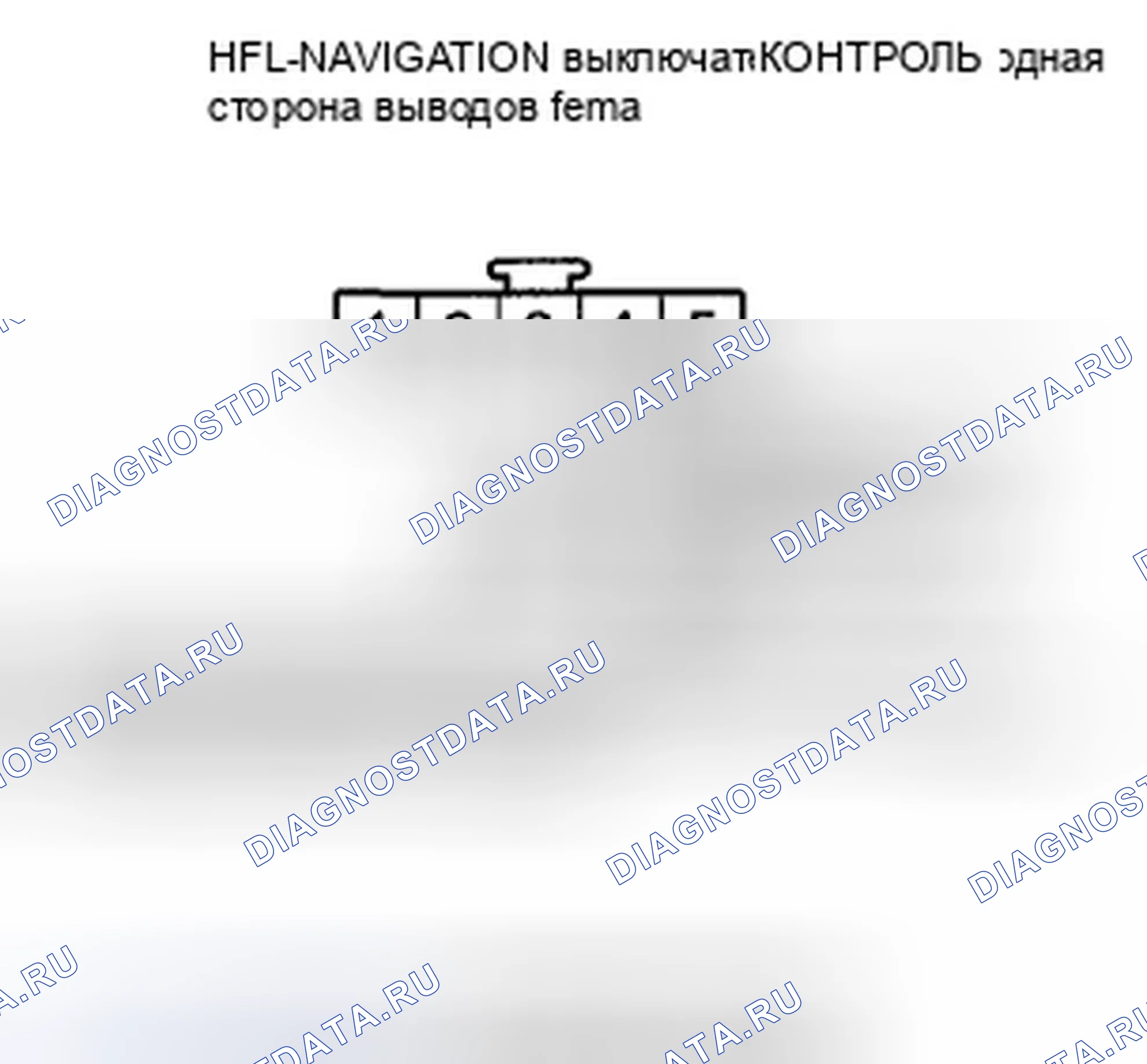 Рис. 507. Honda CR-V III рестайлинг