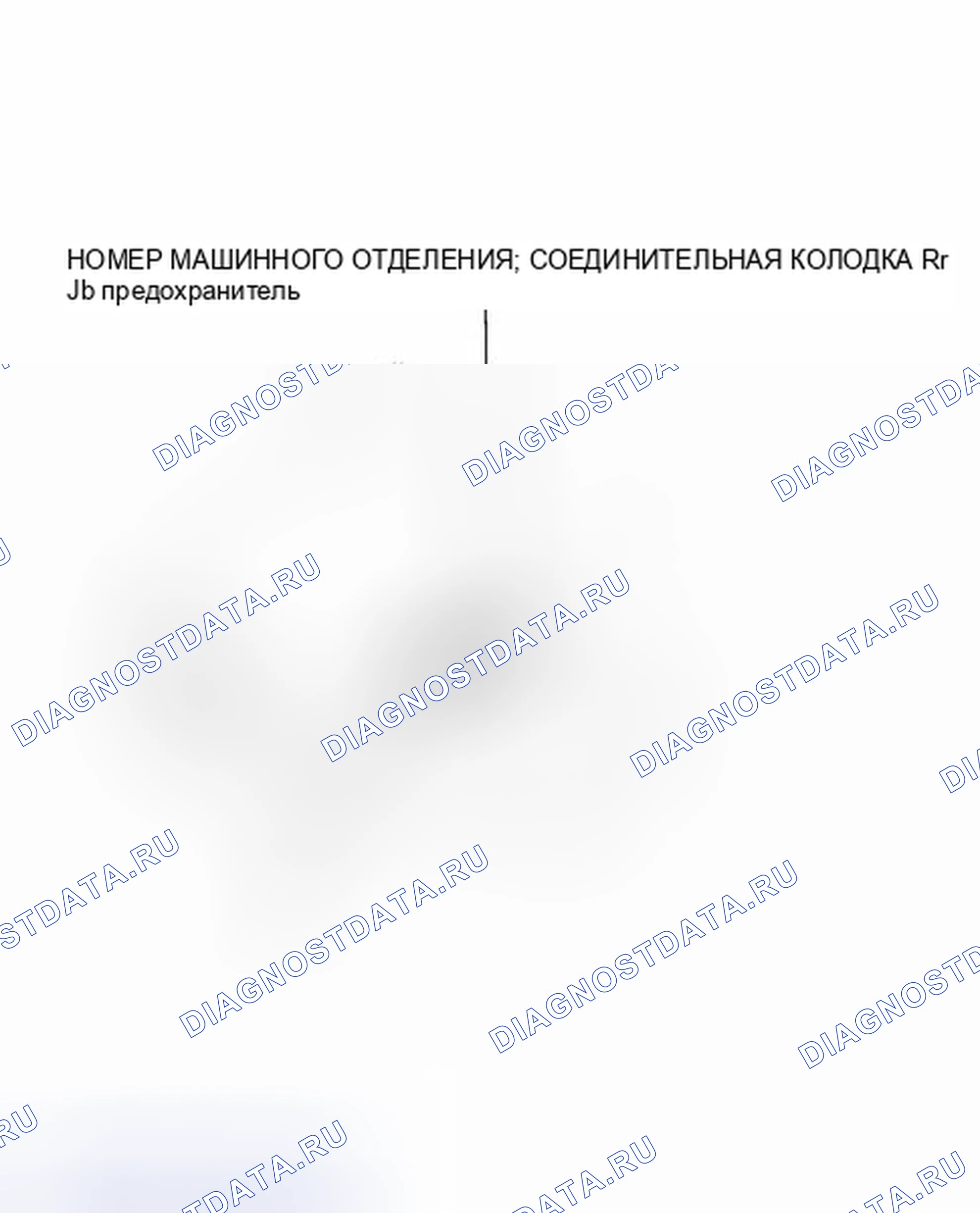 Рис. 169: ИЛЛЮСТРАЦИЯ. Haval H6S I