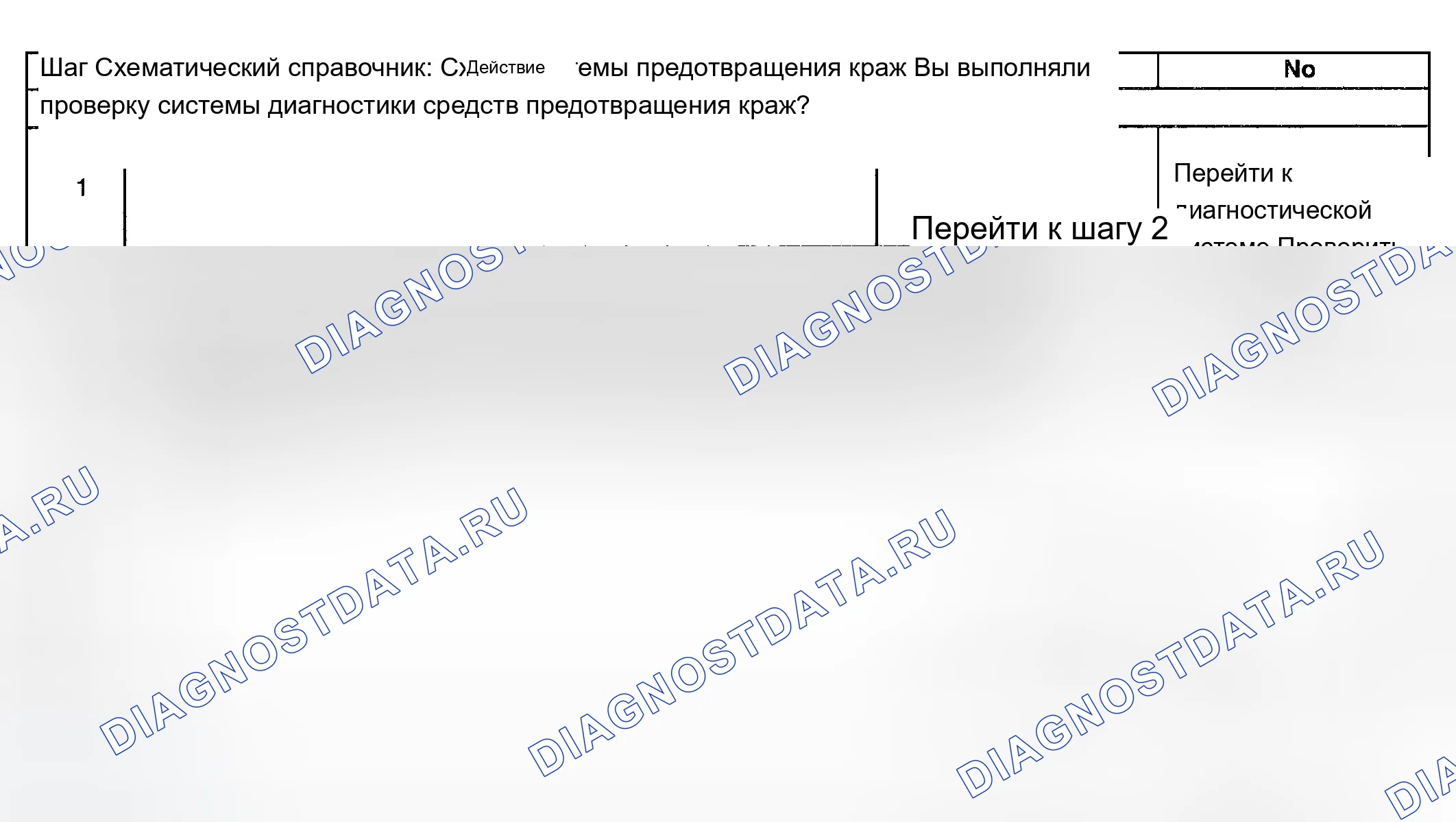 Рис. 154. Buick LeSabre VIII