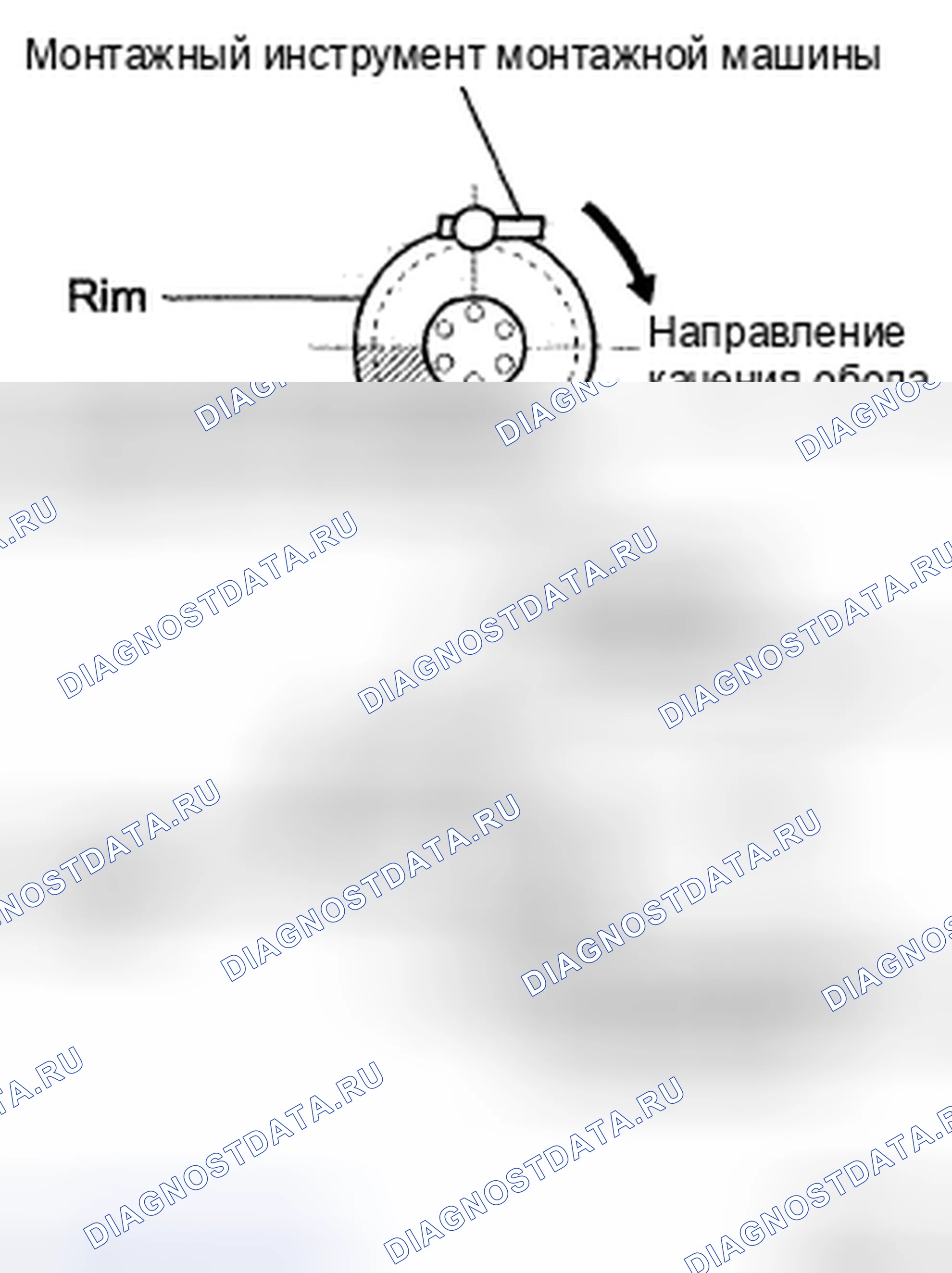 Рис. 39. Honda Accord IX