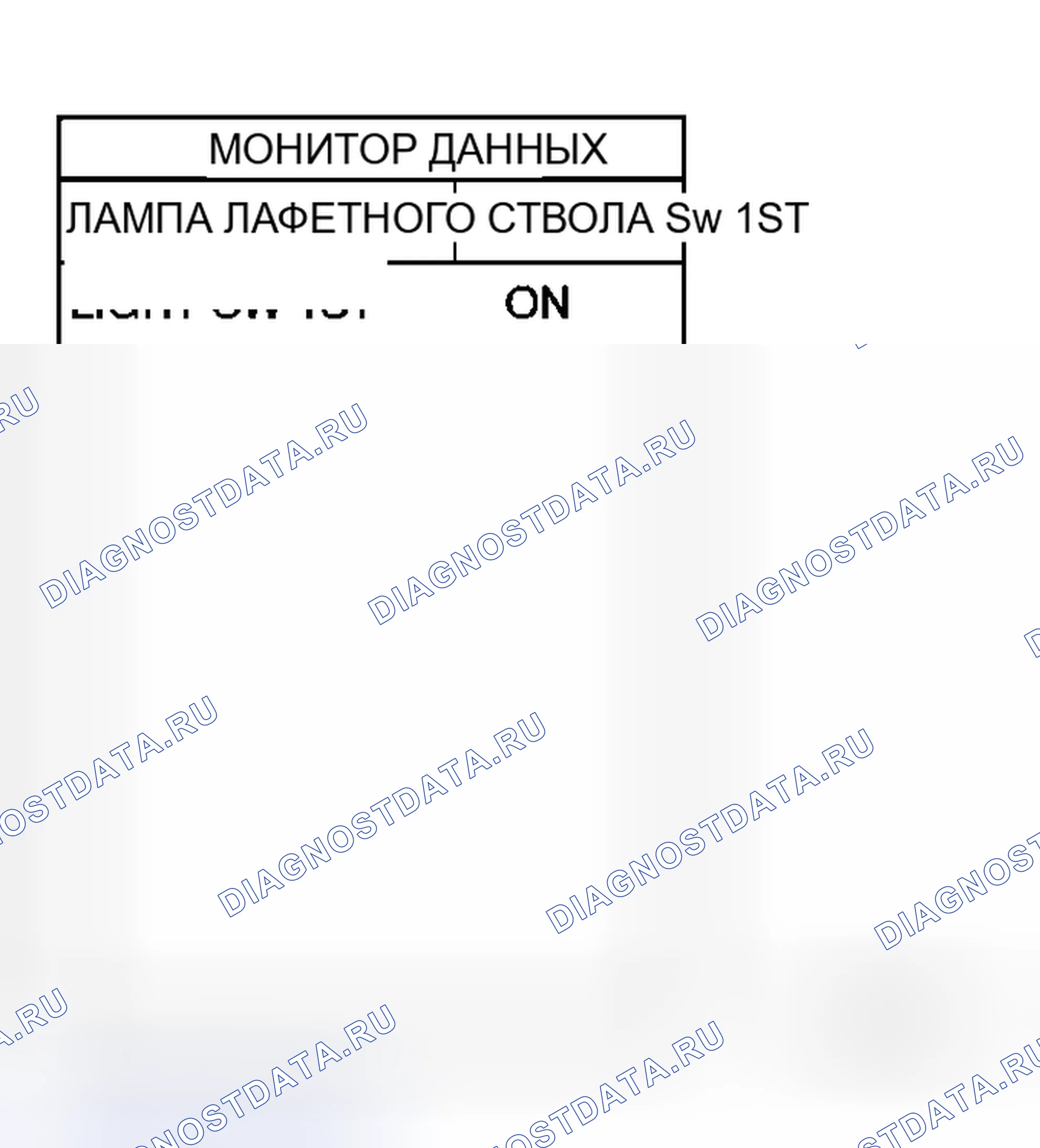 Рис. 141: Парковка, номерной знак и / или задние фонари не освещают. Honda N-WGN I
