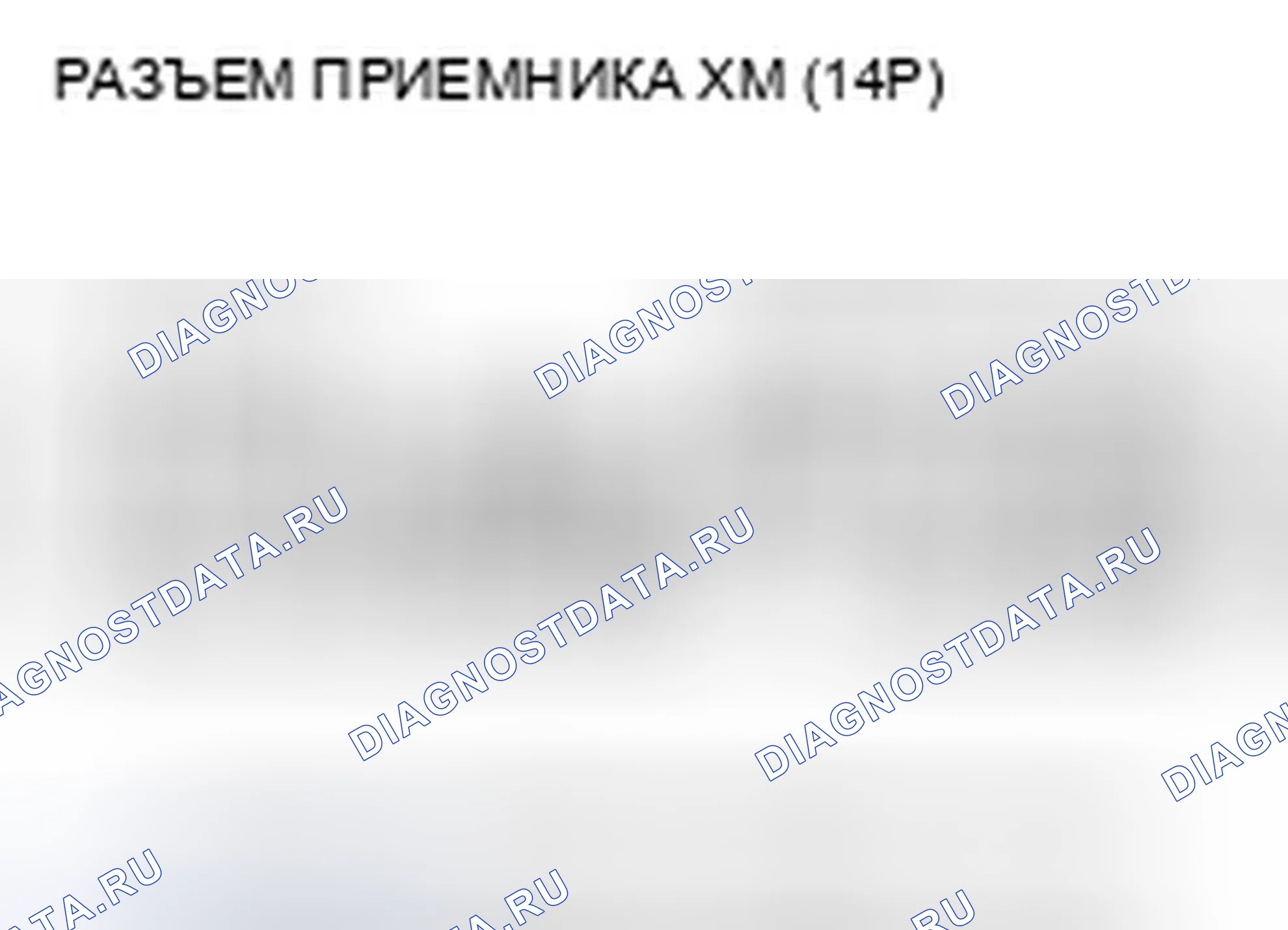 Рис. 234. Honda Civic VIII