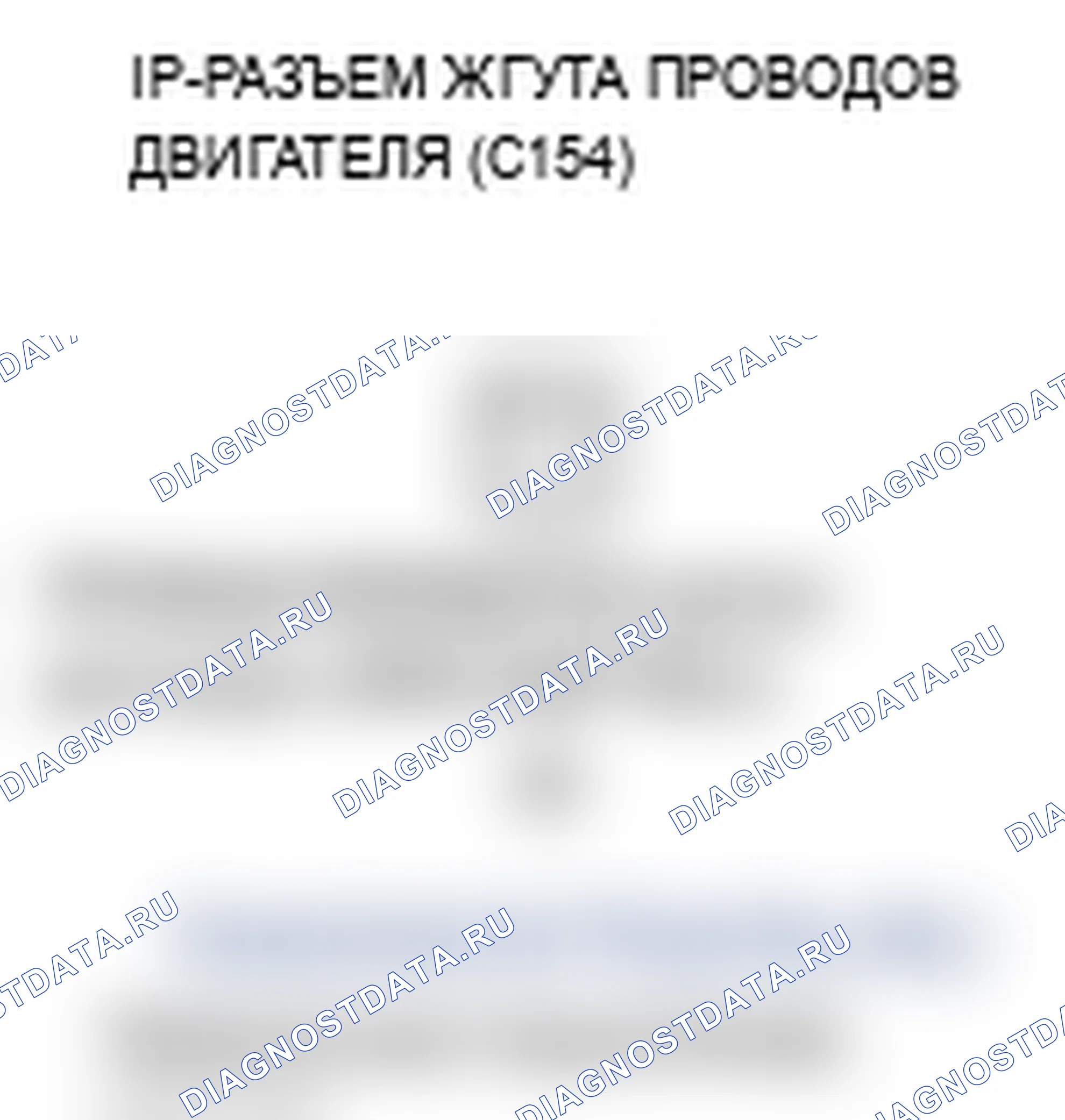 Рис. 63. Acura TL III рестайлинг