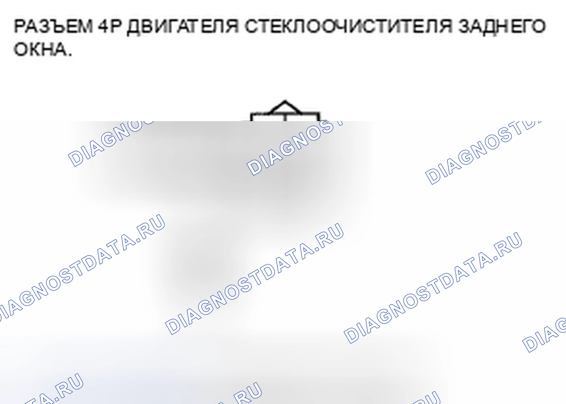 Рис. 8. Honda Fit GE