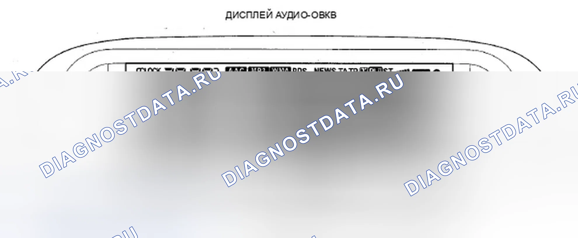 Рис. 1224: Обзор мультимедиа. Acura TSX II