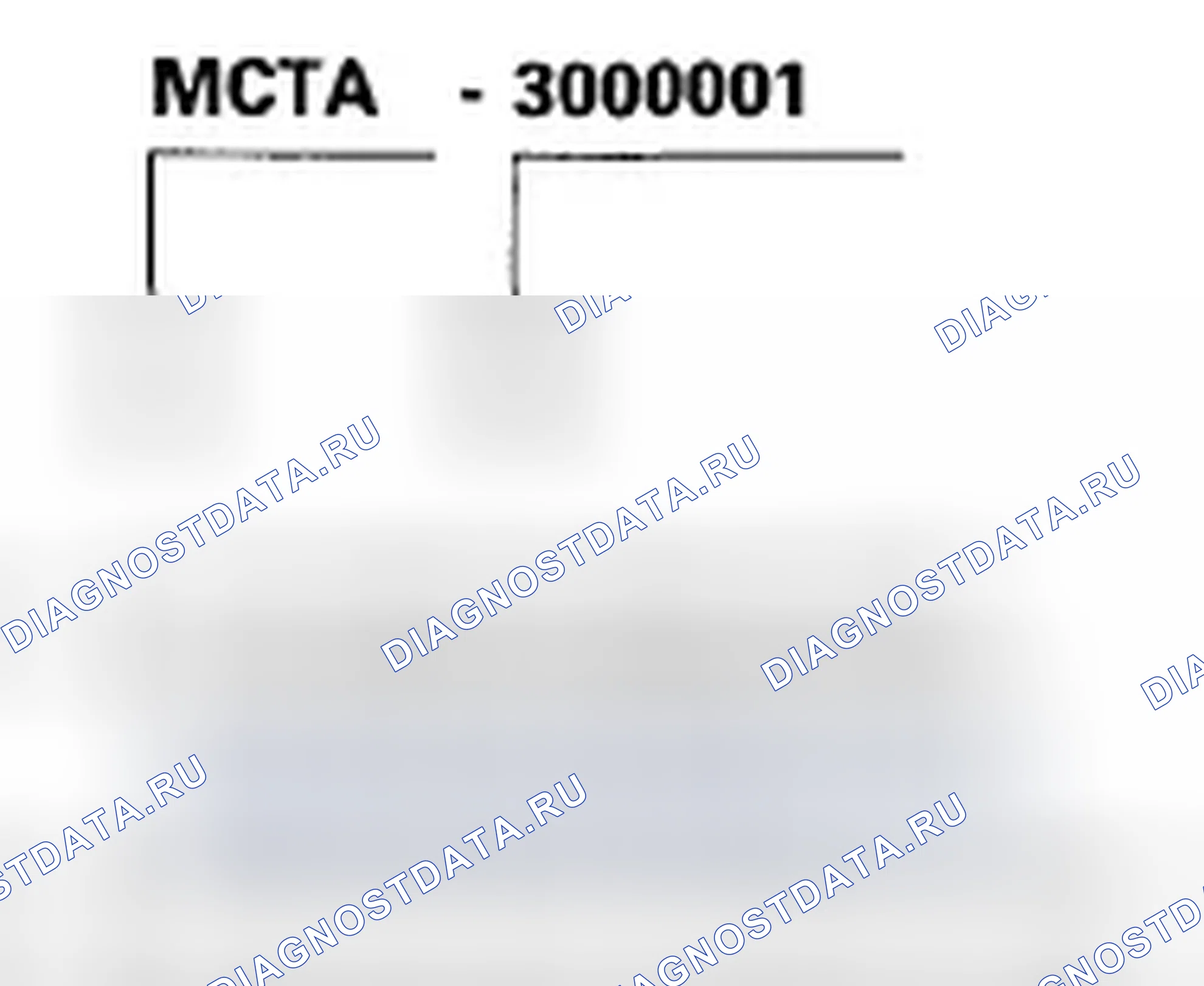Рис. 12: Номер коробки передач. Acura TSX I
