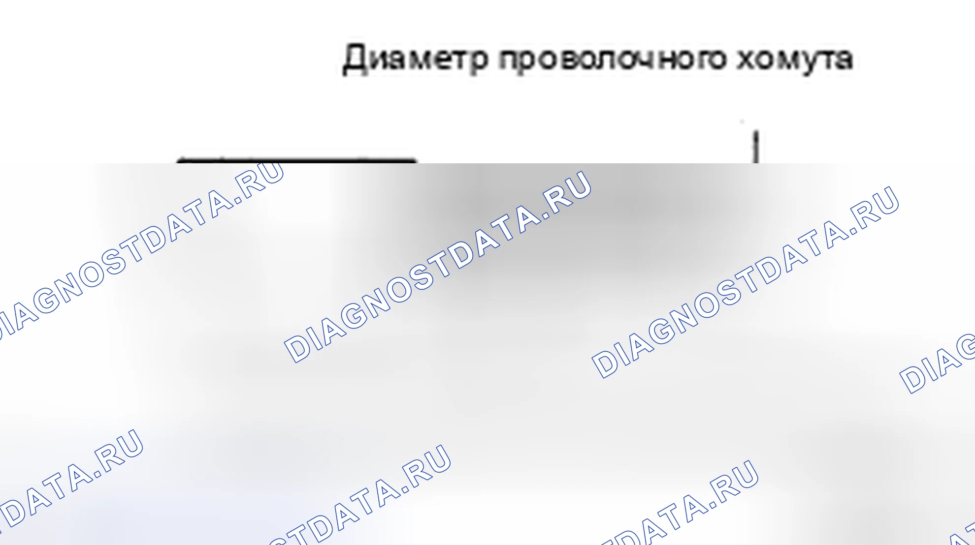 Рис. 266. Honda CR-V VI