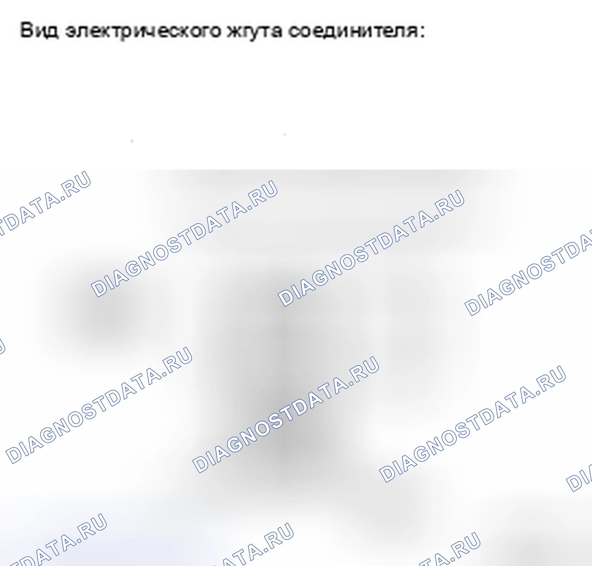 Рис. 401. Toyota Camry XV40