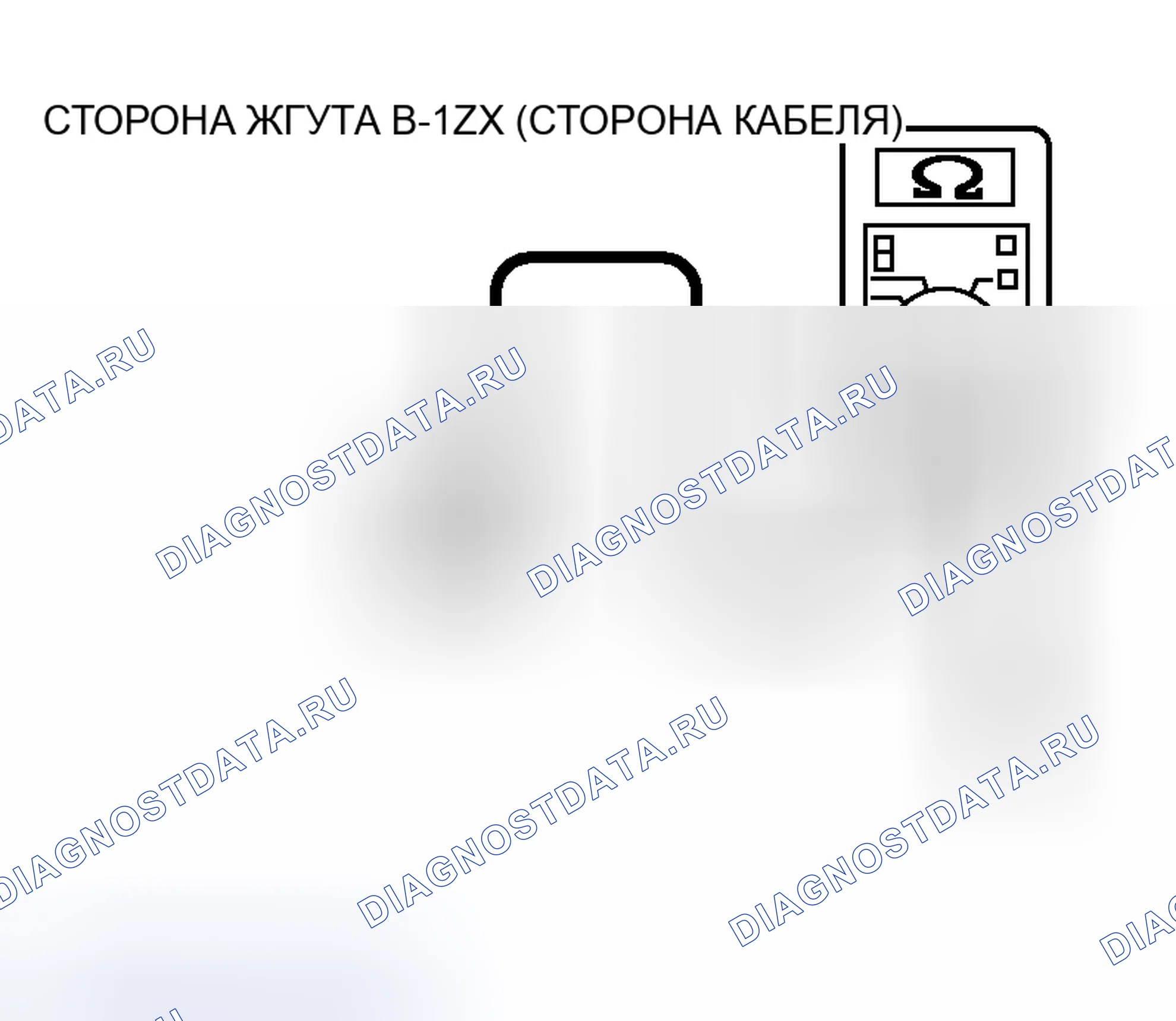 Рис. 114. Honda Fit Aria I