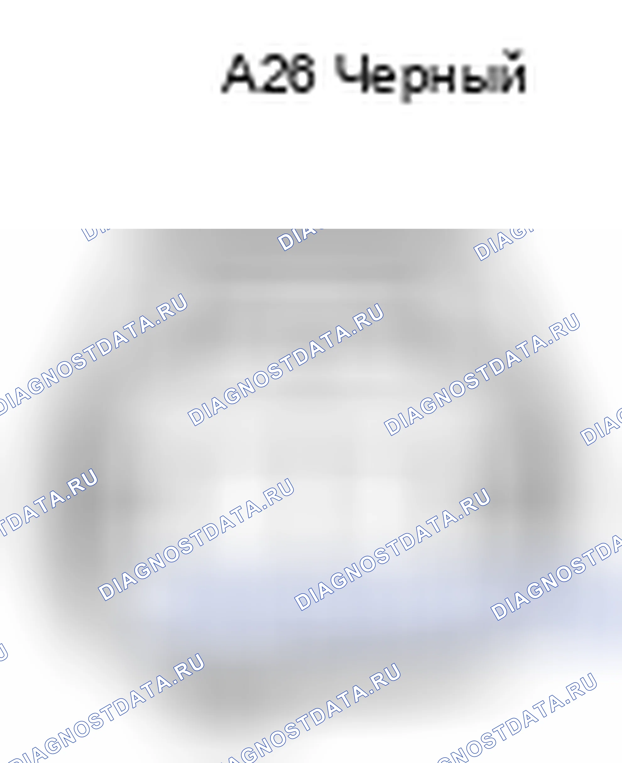 Рис. 224: Вид с торца разъема передней боковой подсветки Rh (Headlight сборка RCH) (A26). Toyota Corolla X рестайлинг