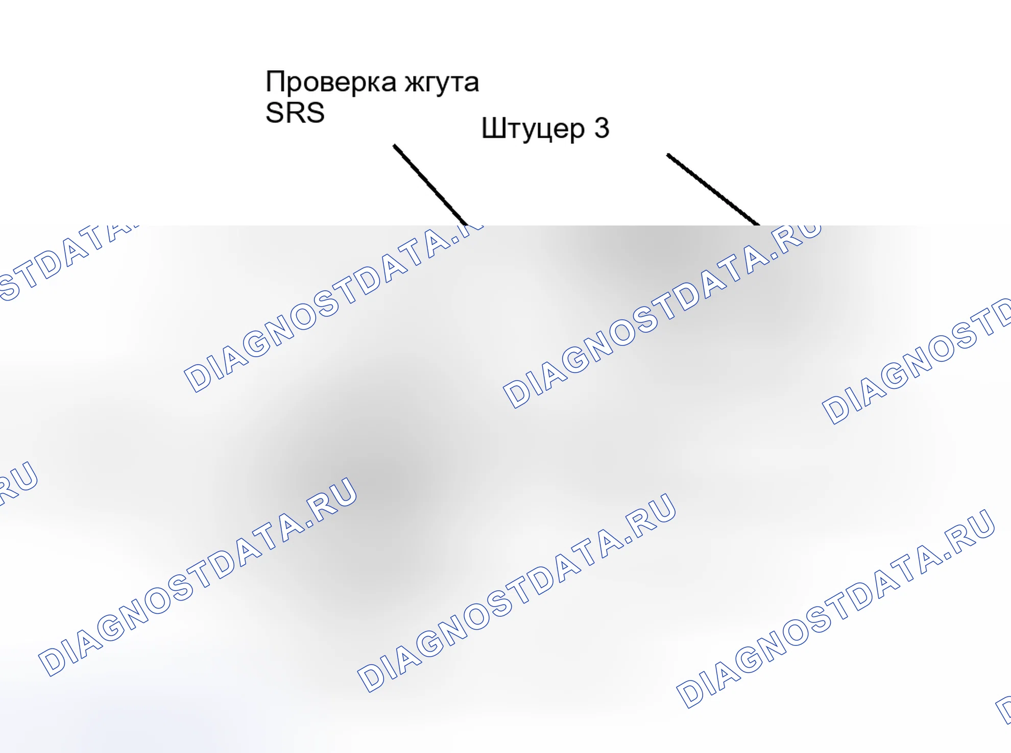 Рис. 76. Chrysler Sebring II