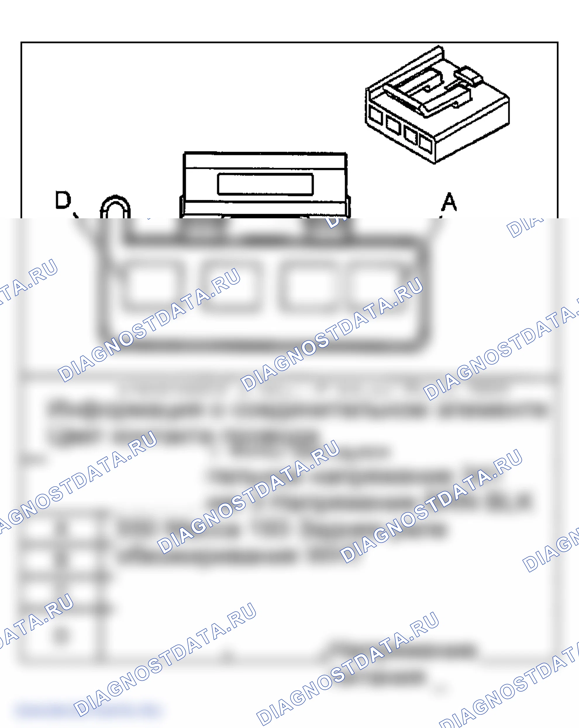 Рис. 202. GMC Savana H2500 