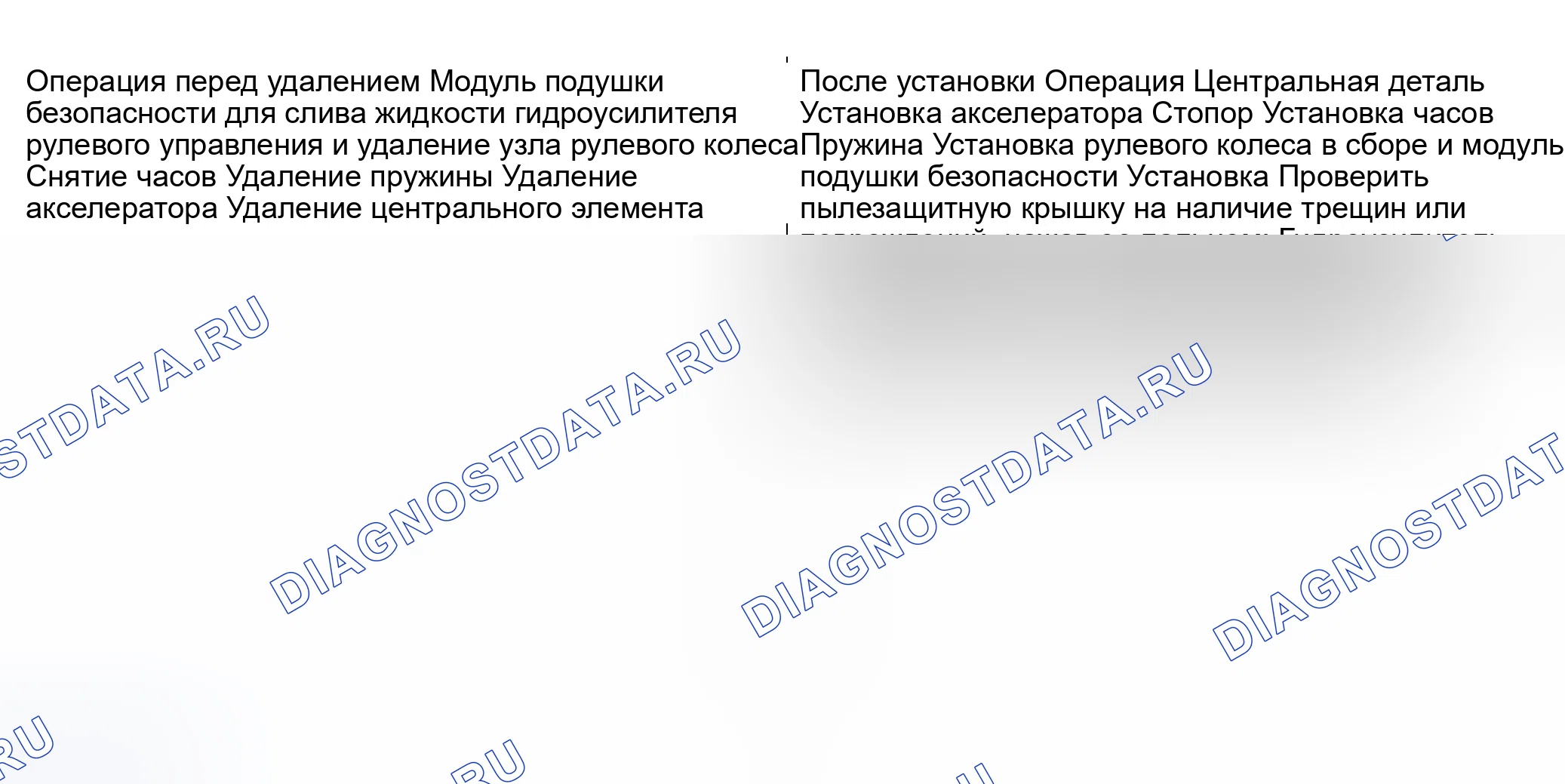 Рис. 669. Mitsubishi Eclipse IV рестайлинг