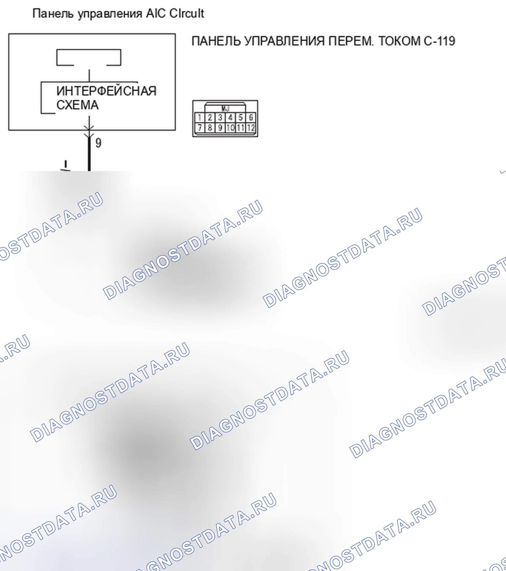 Рис. 10: расшифровка кода ошибки B1003: ошибка Sw набора режима. Honda e:NP1 I
