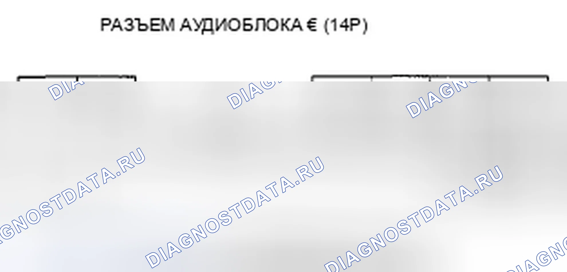 Рис. 136: Входной звук USB низкий или его нельзя услышать (с навигацией). Honda Pilot II