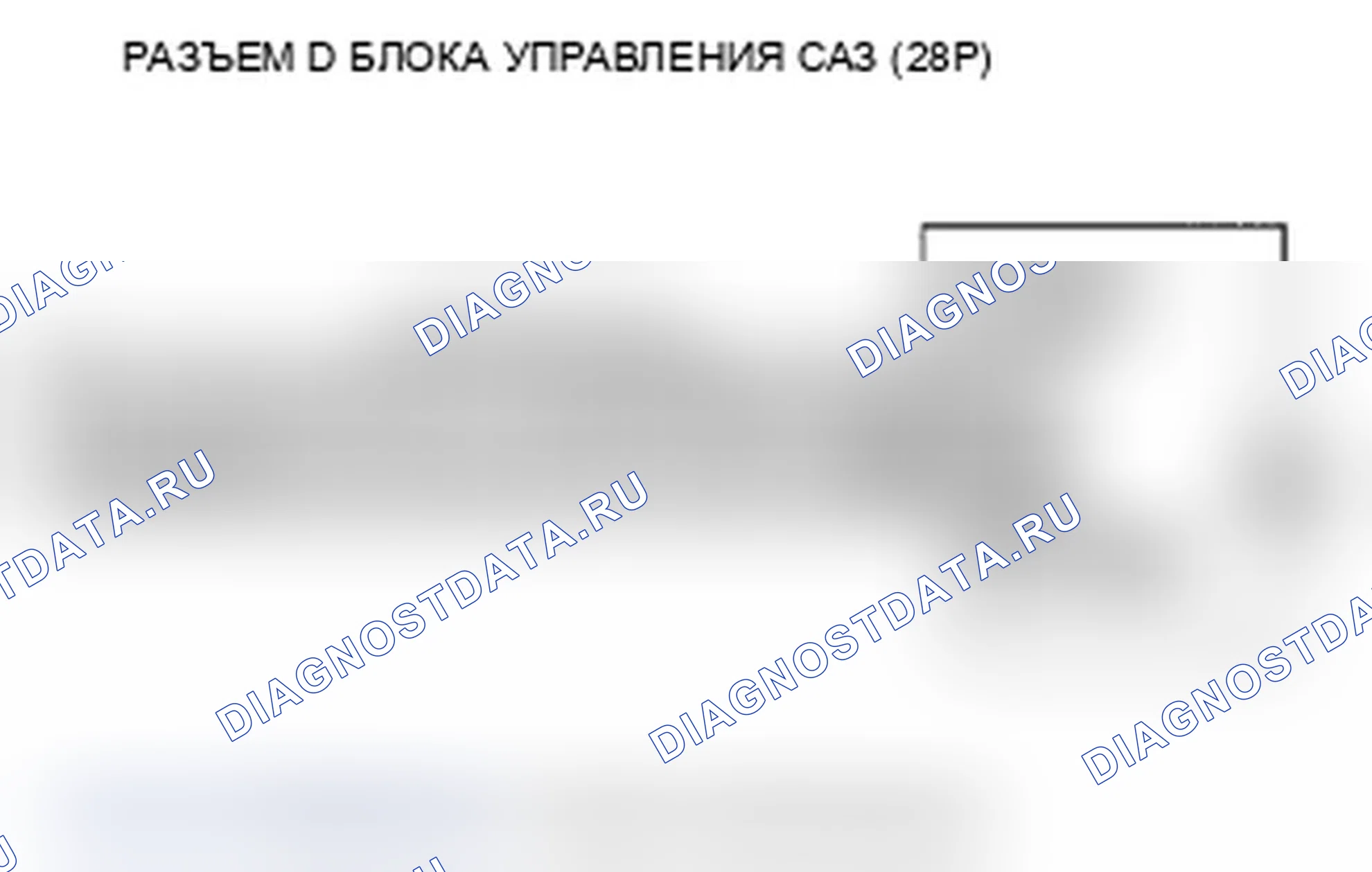 Рис. 92: расшифровка кода ошибки 71-04: Датчик угла двигателя EPS (контрольные сигналы) (регулярная диагностика). Acura TL IV
