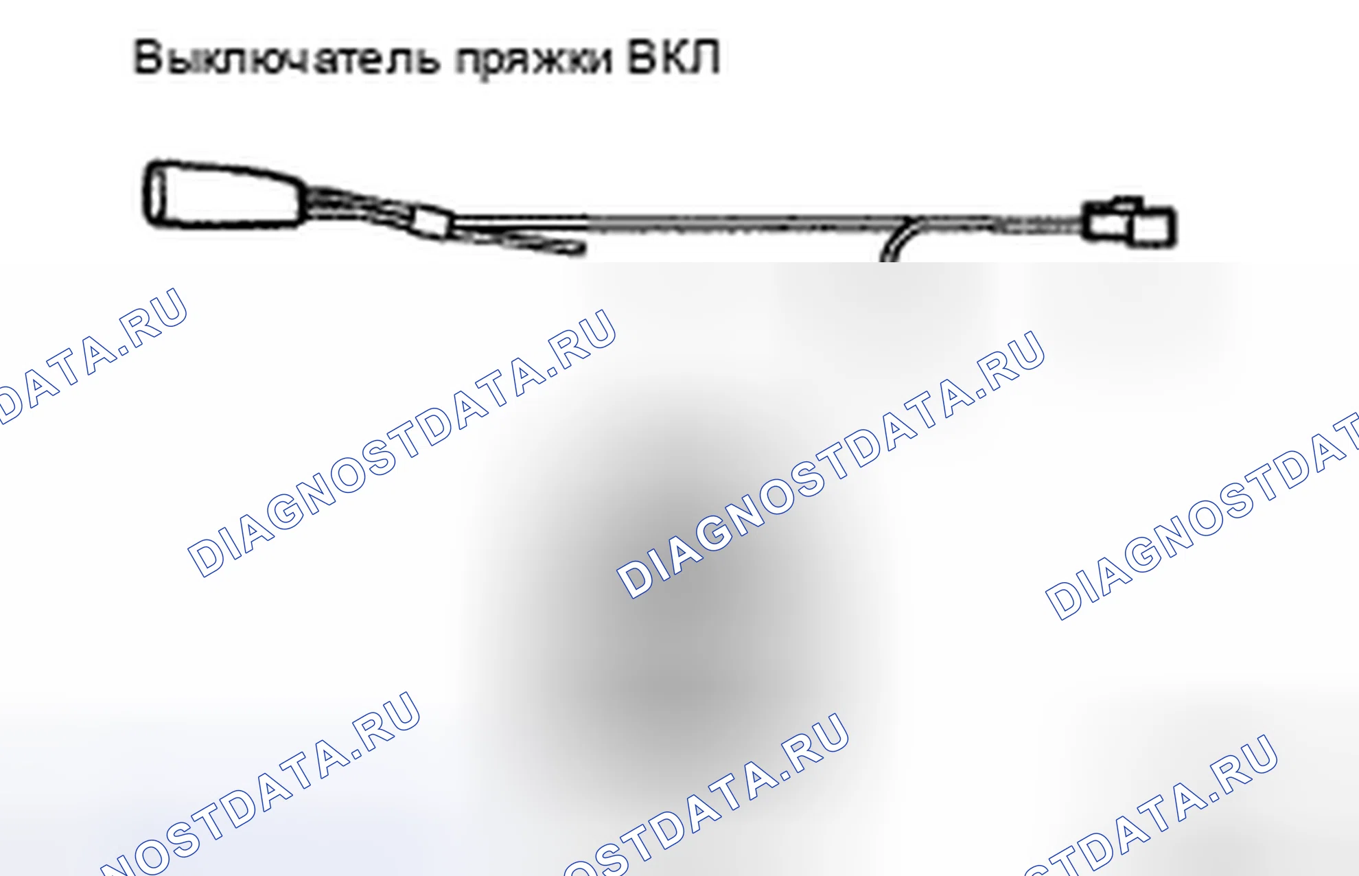 Рис. 4: ПРОВЕРКА блока управления систем безопасности. Toyota 4Runner IV рестайлинг