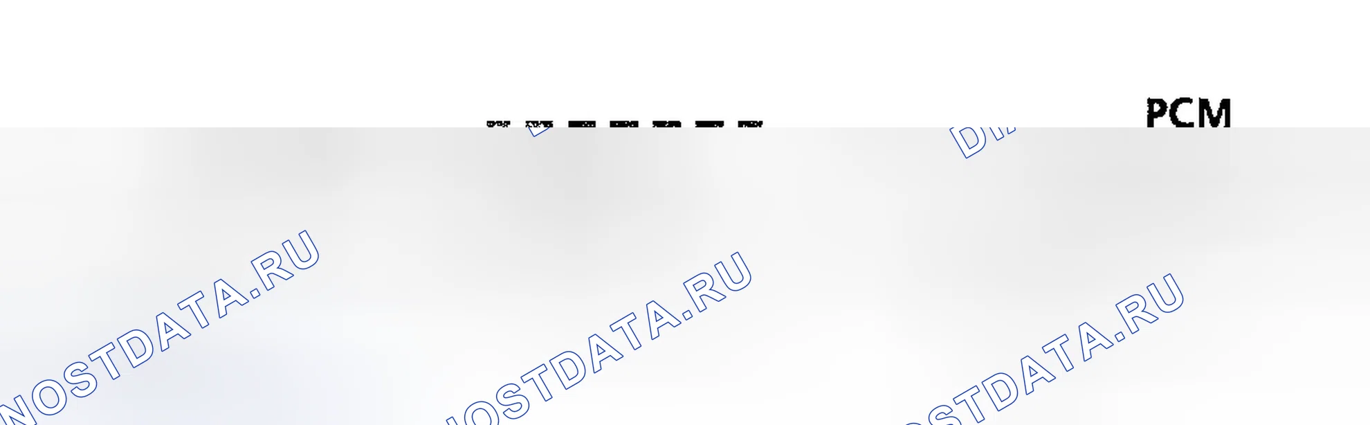 Рис. 71: Схема расшифровка кода ошибки P1641. Chevrolet Monte Carlo V