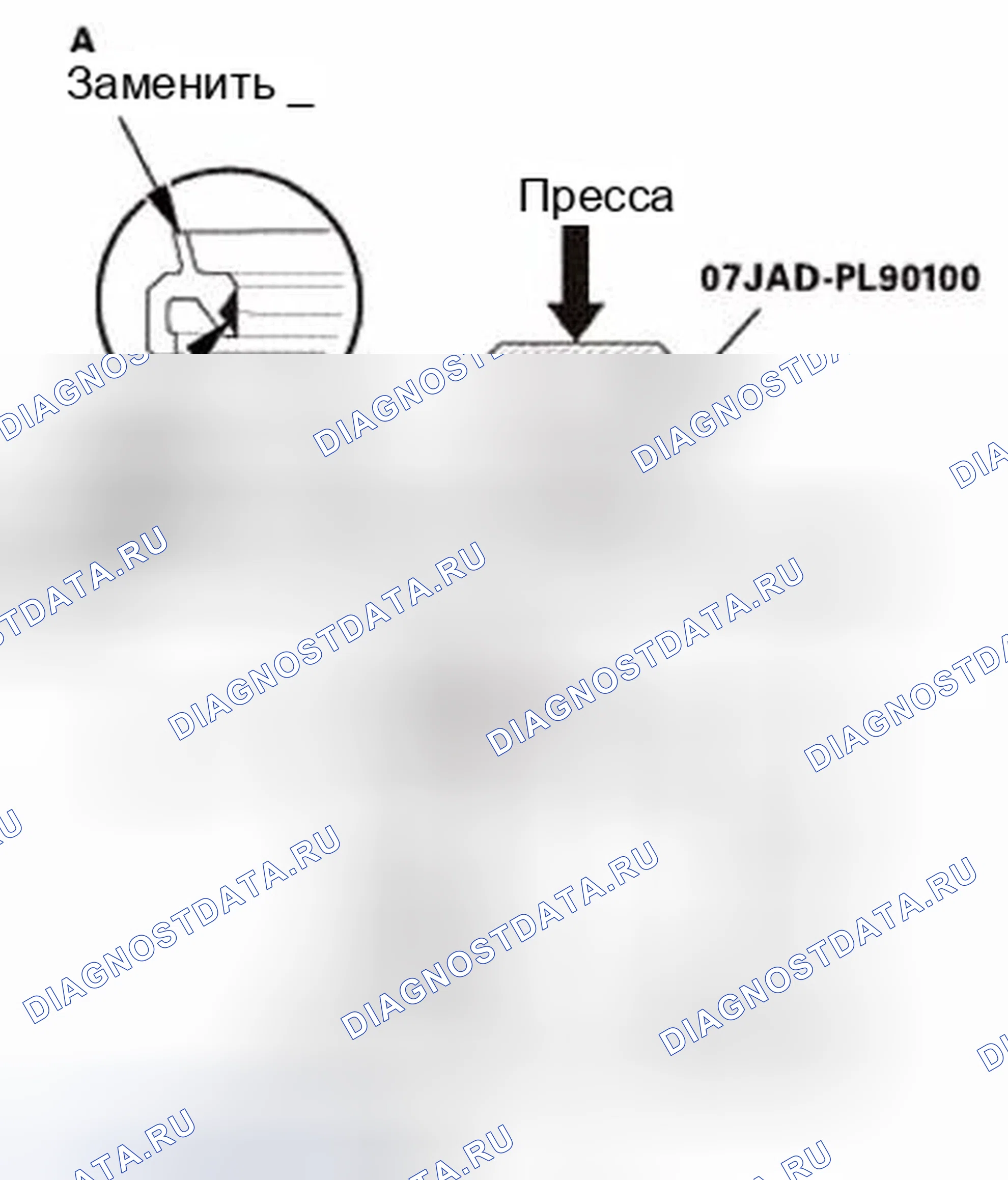 Рис. 467. Honda Civic IX