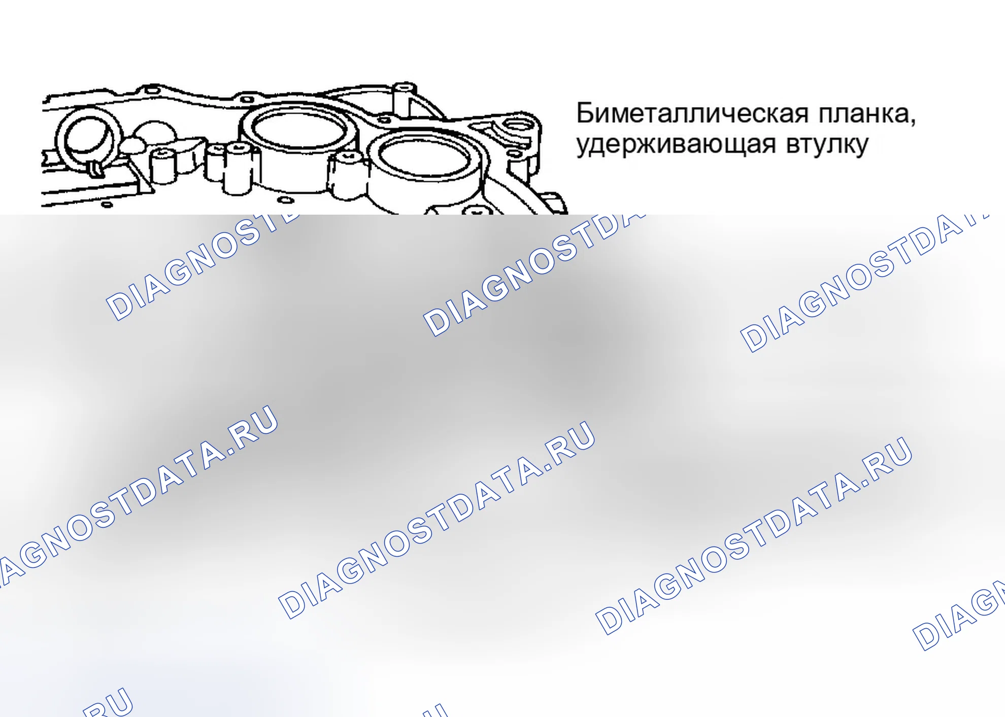 Рис. 49. Ford Taurus III