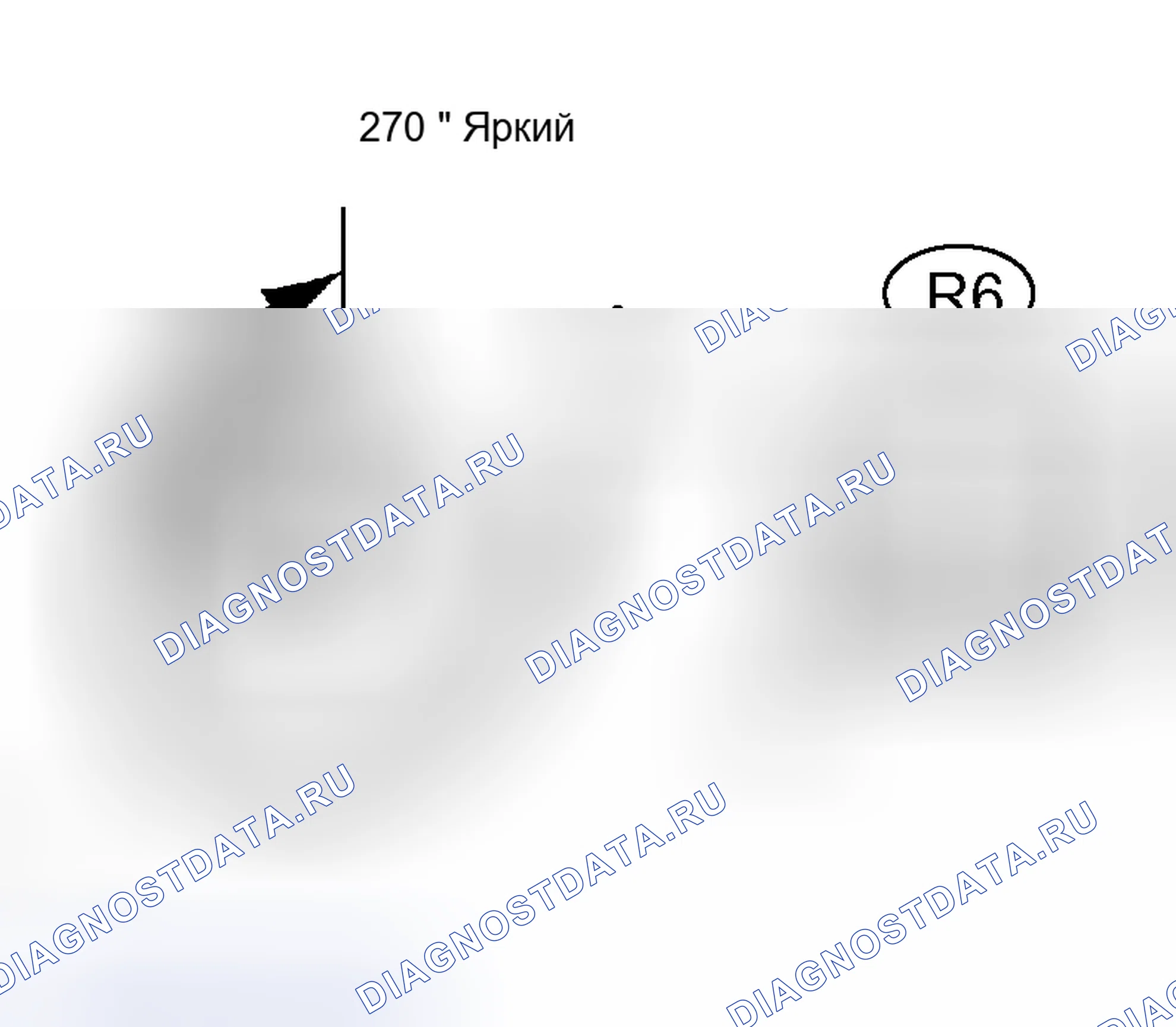 Рис. 101. Toyota Sequoia I рестайлинг