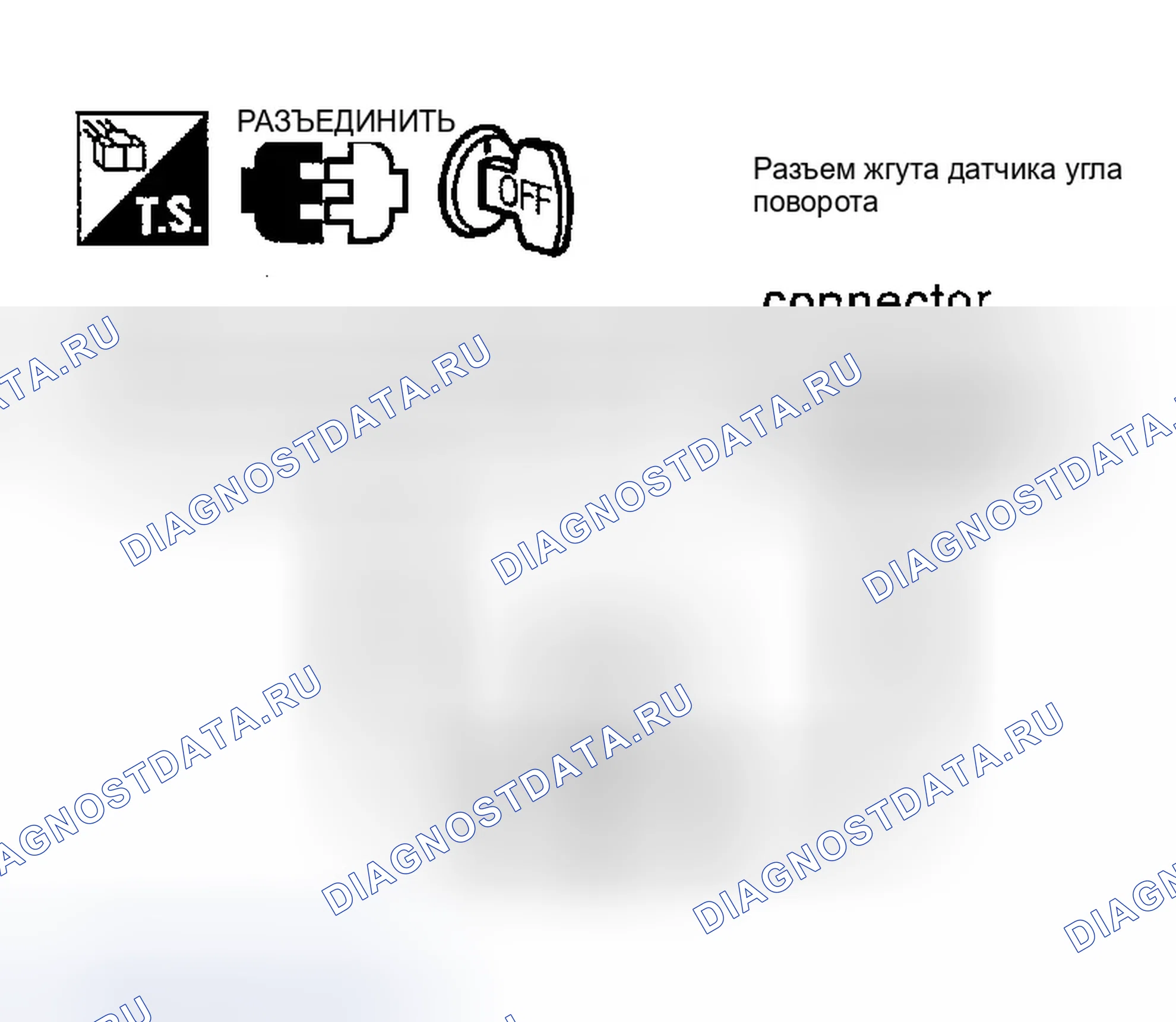 Рис. 256: 2. ПРОВЕРКА ЦЕПИ ДАТЧИКА УГЛА ПОВОРОТА РУЛЯ. Infiniti G35 III