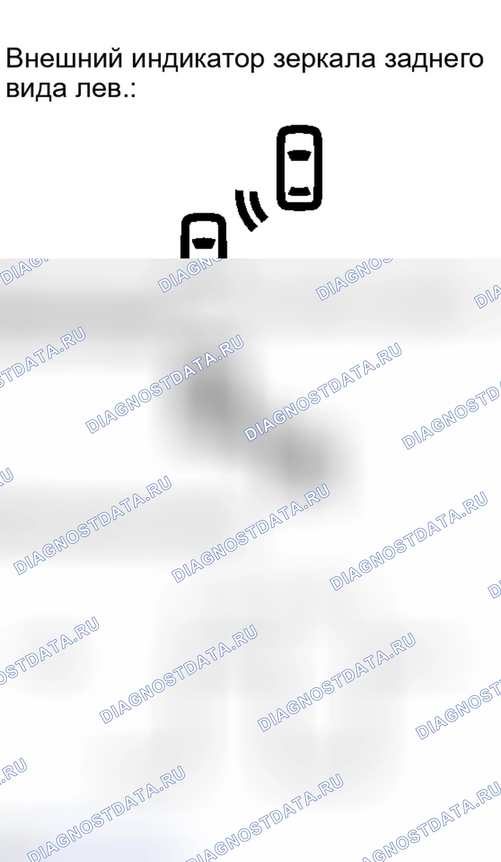 Рис. 376. Toyota Avalon XX40