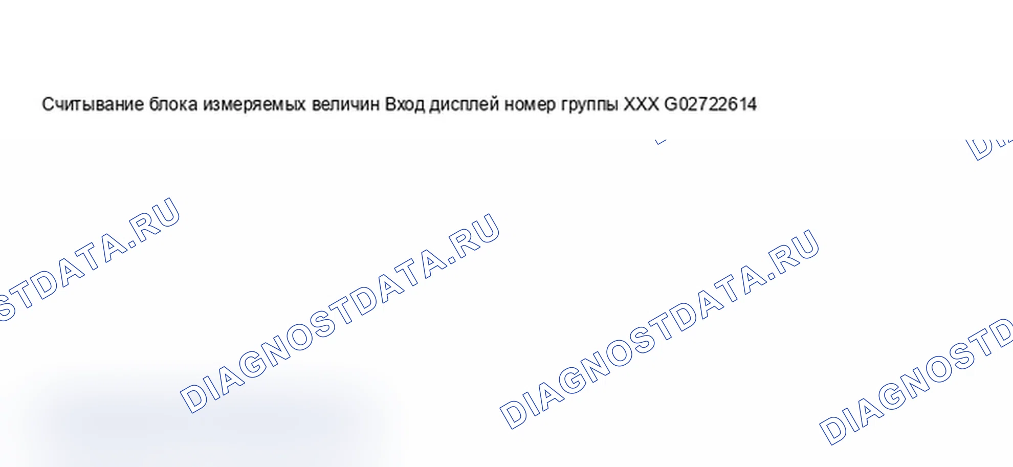 Рис. 161. Audi S6 C5