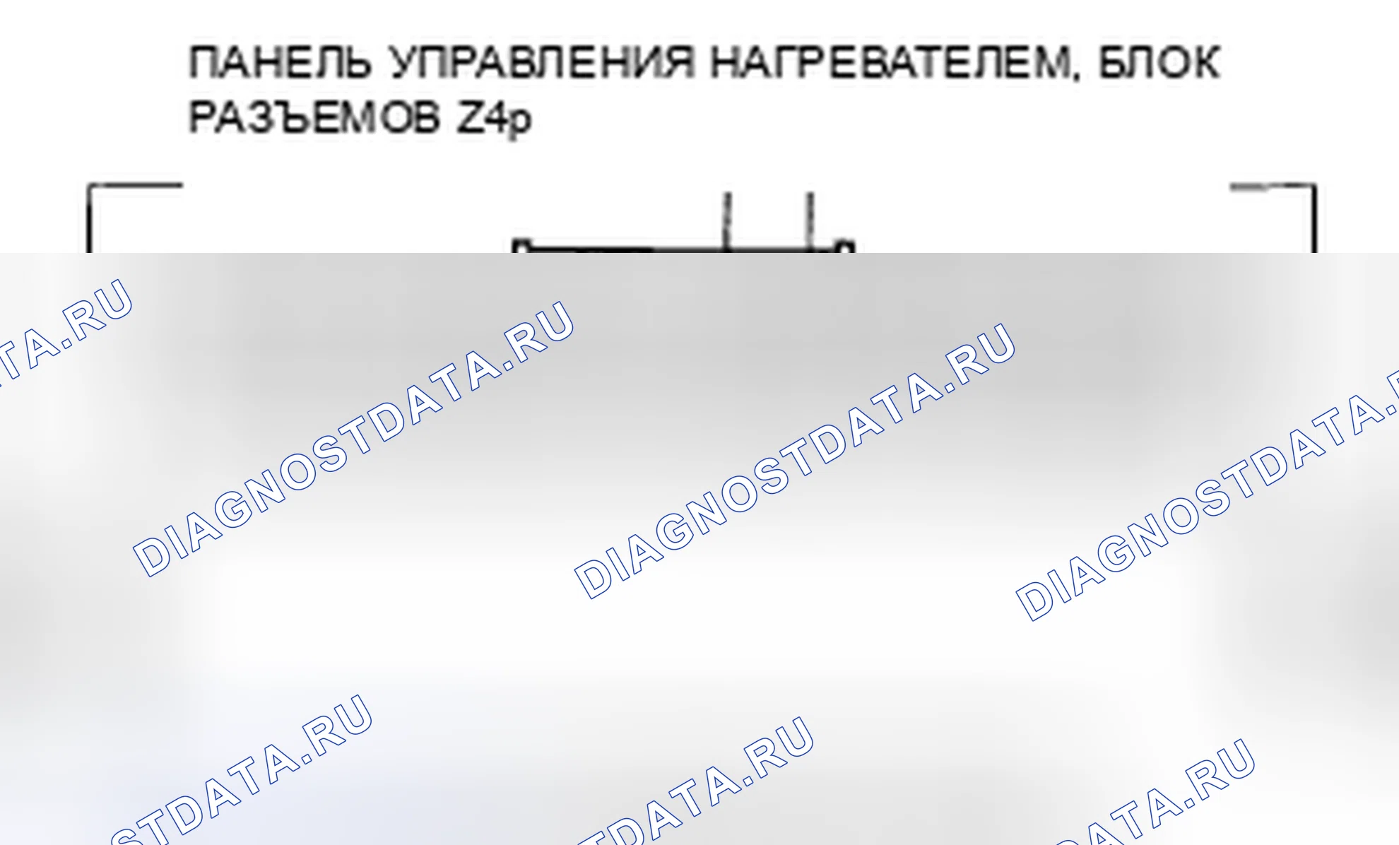 Рис. 18. Honda Civic VIII рестайлинг