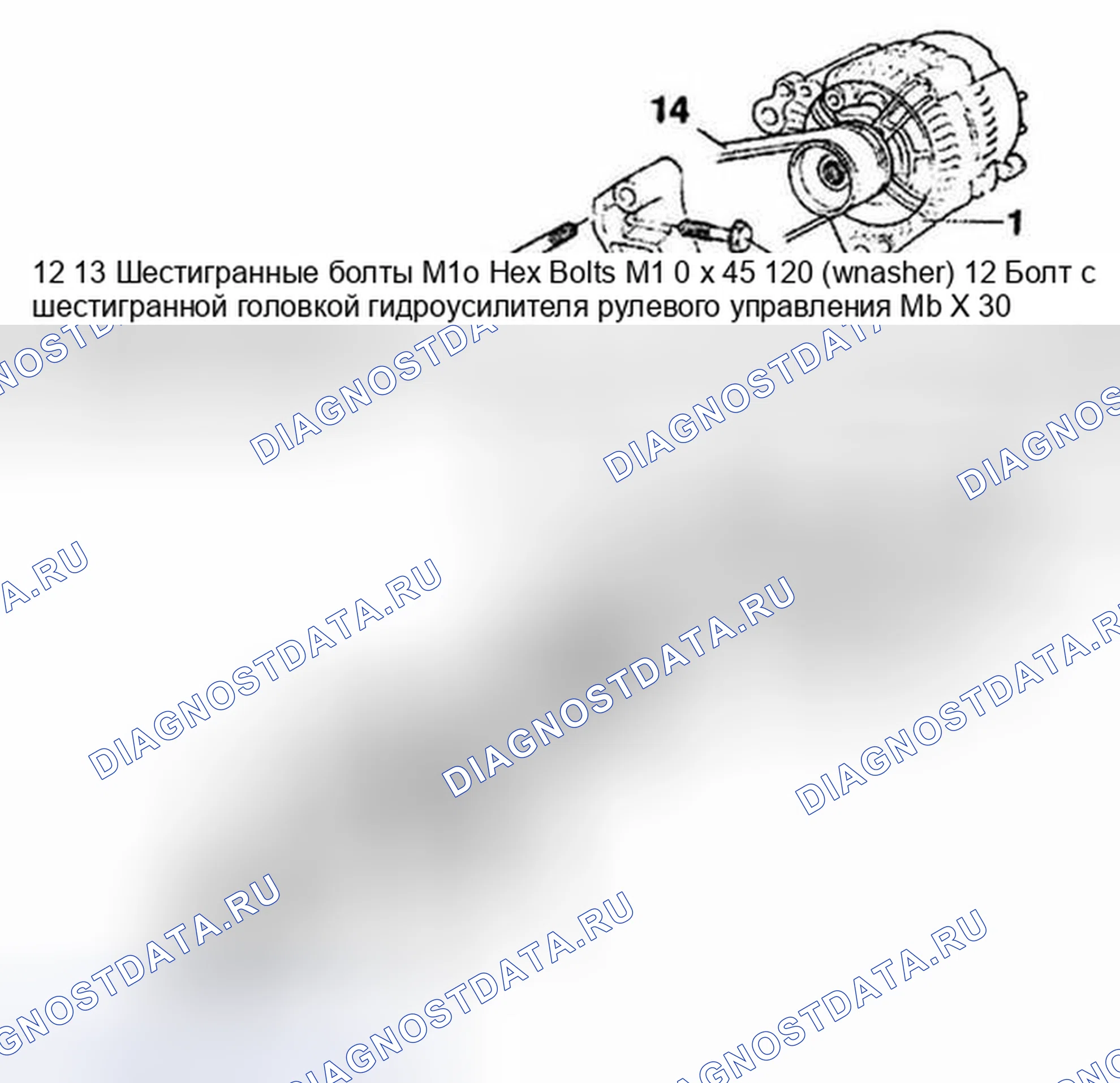 Рис. 7. Volkswagen EuroVan T4 рестайлинг