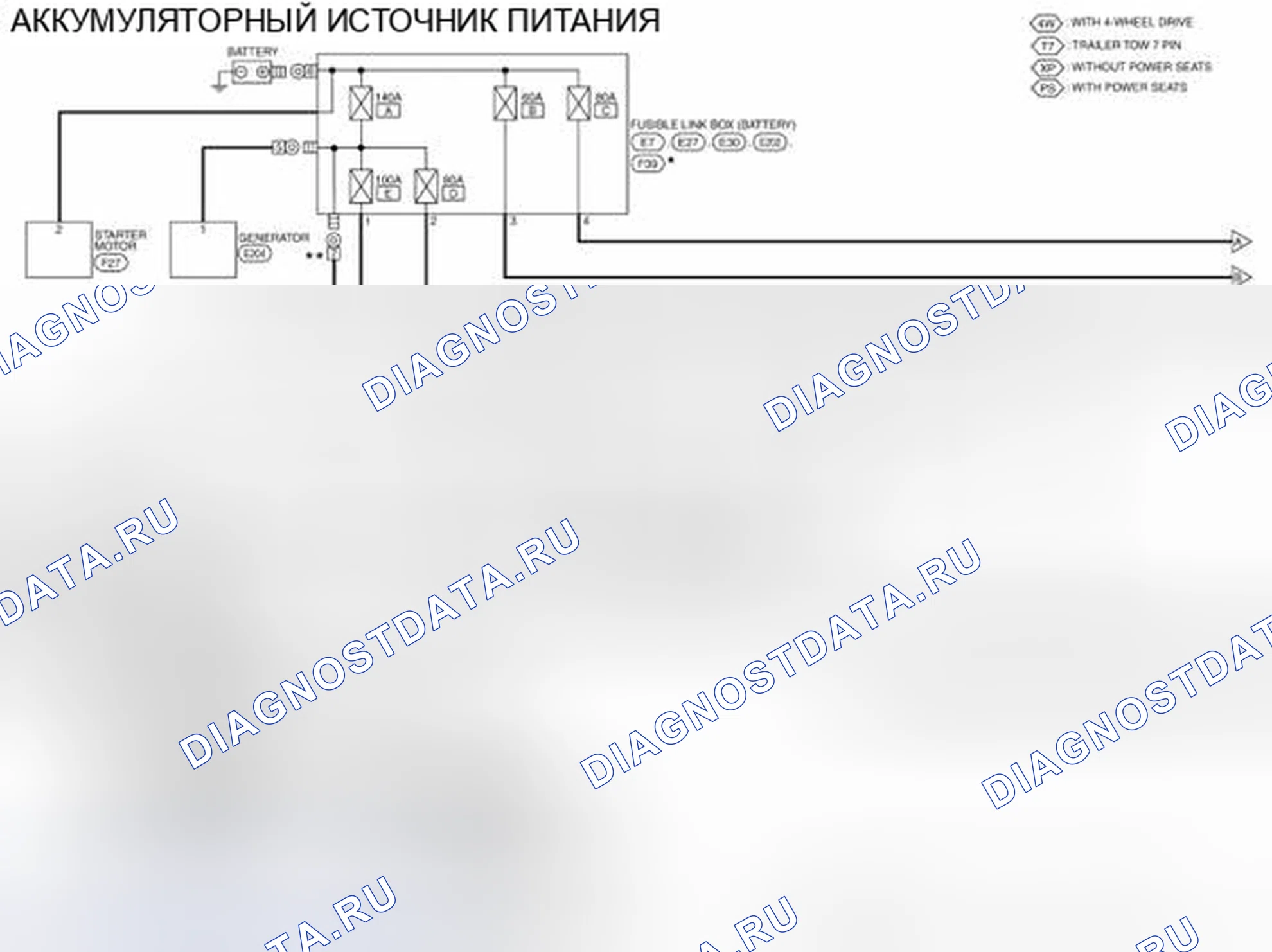 Рис. 33: Схема подключения - батарейный источник питания. Honda Today I