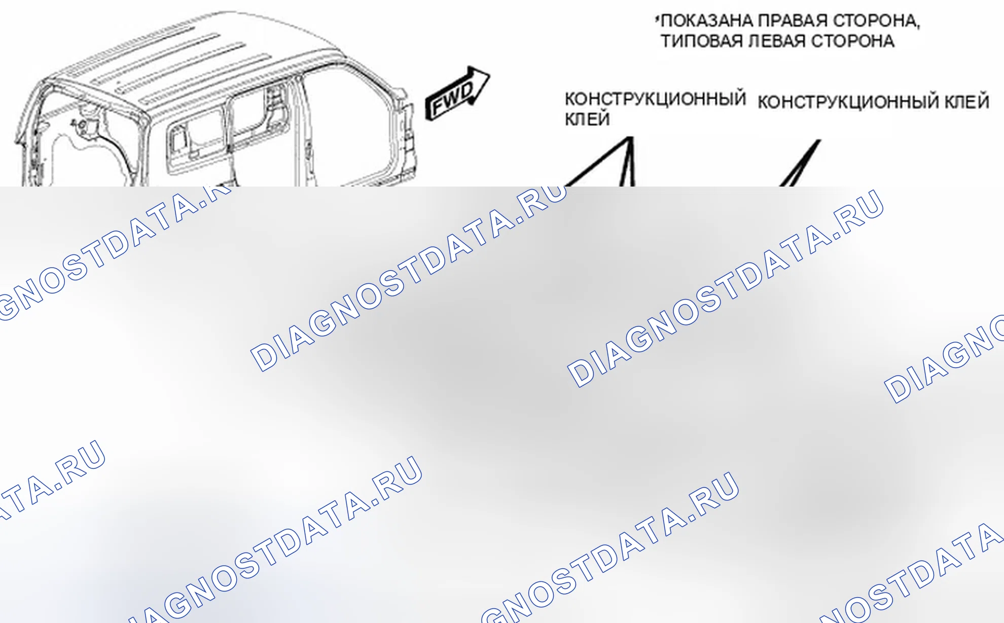 Рис. 310. Dodge Nitro I