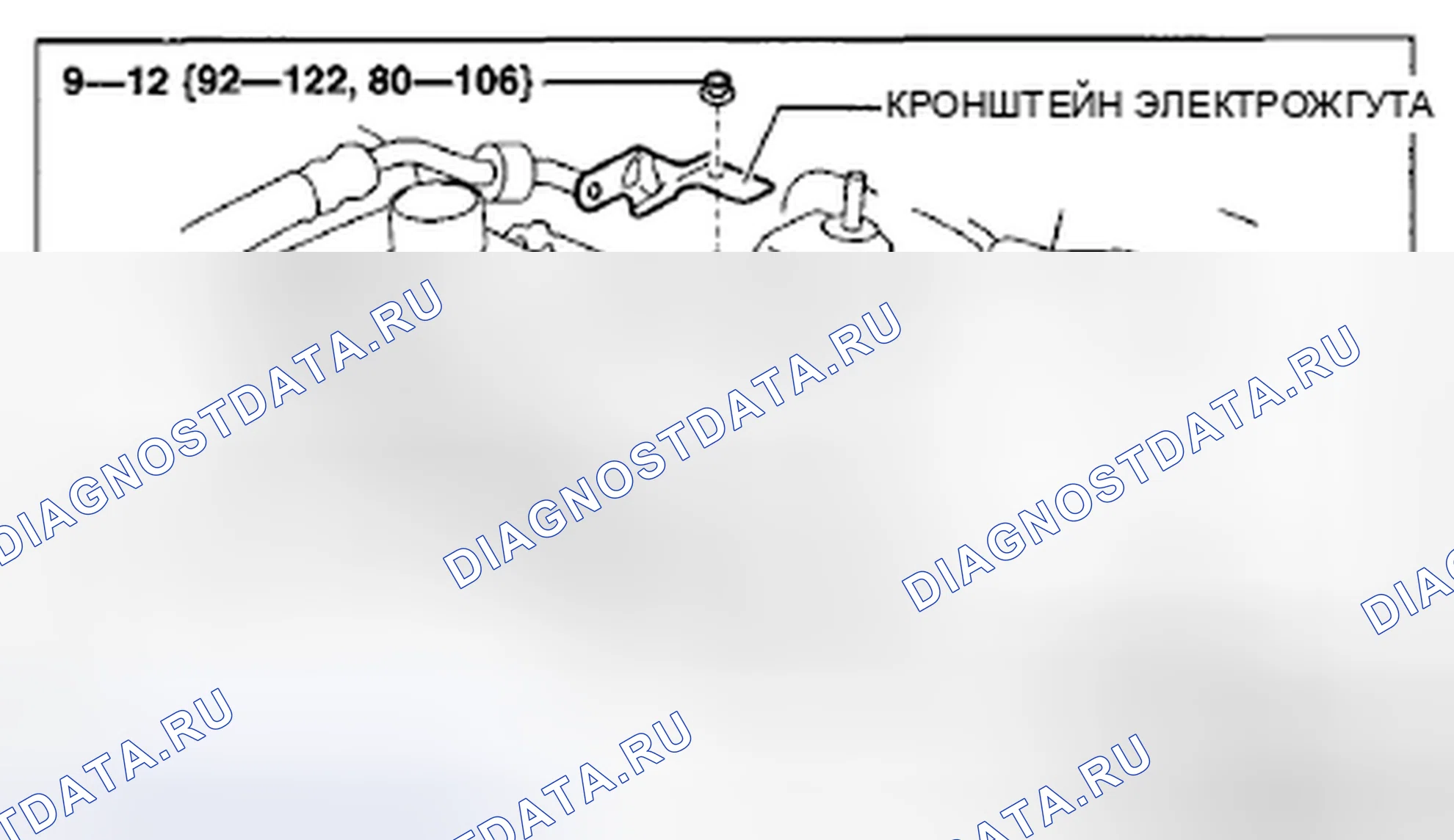 Рис. 199. Honda CR-V IV рестайлинг