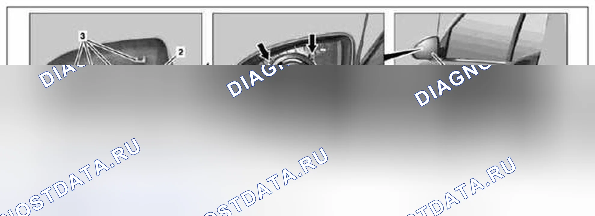 Рис. 57: Снять / установить внешнюю окантовку зеркала - AR88,70-P-9040MCC. Kia Soul I