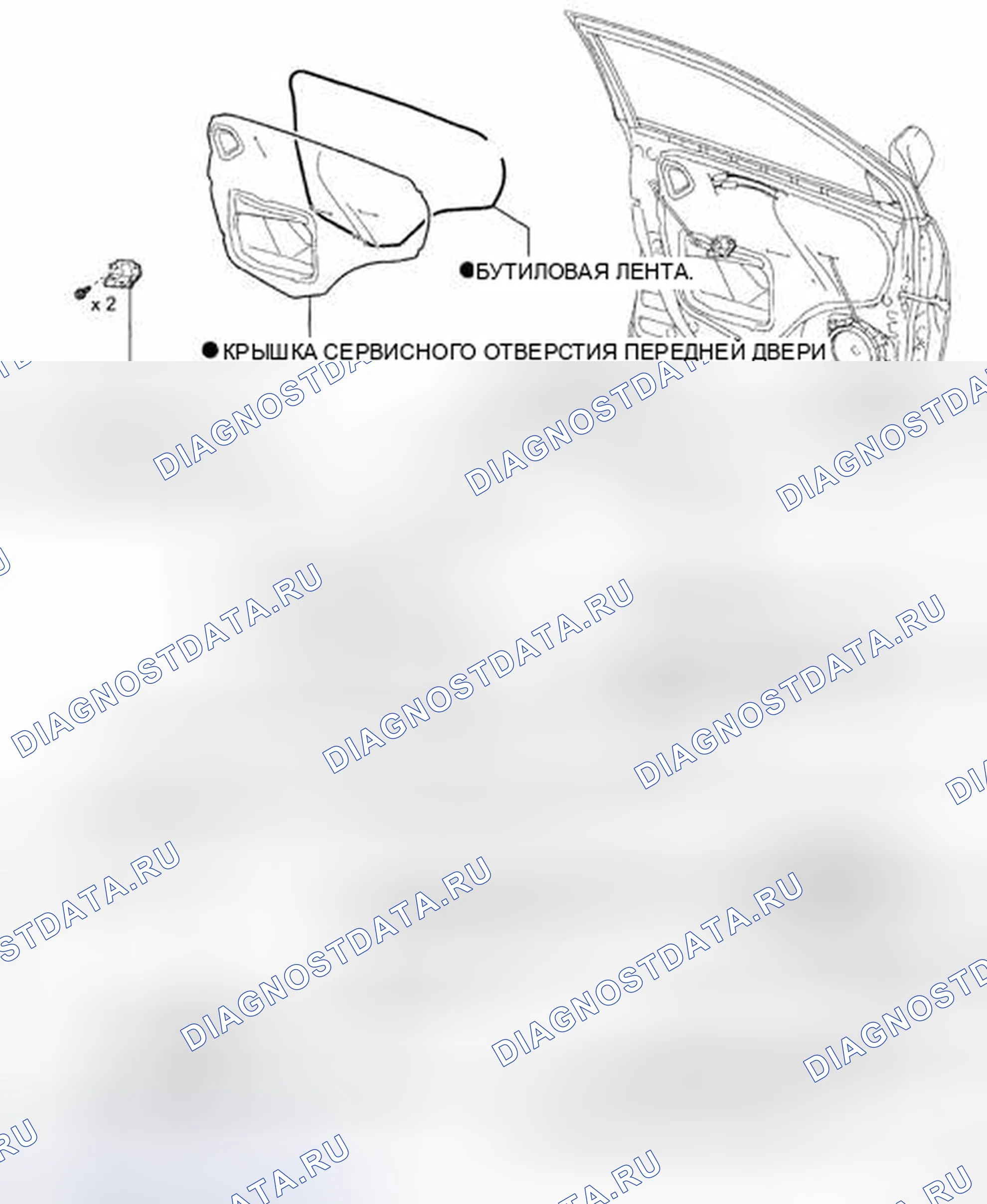 Рис. 79: КОМПОНЕНТЫ. Toyota Corolla X