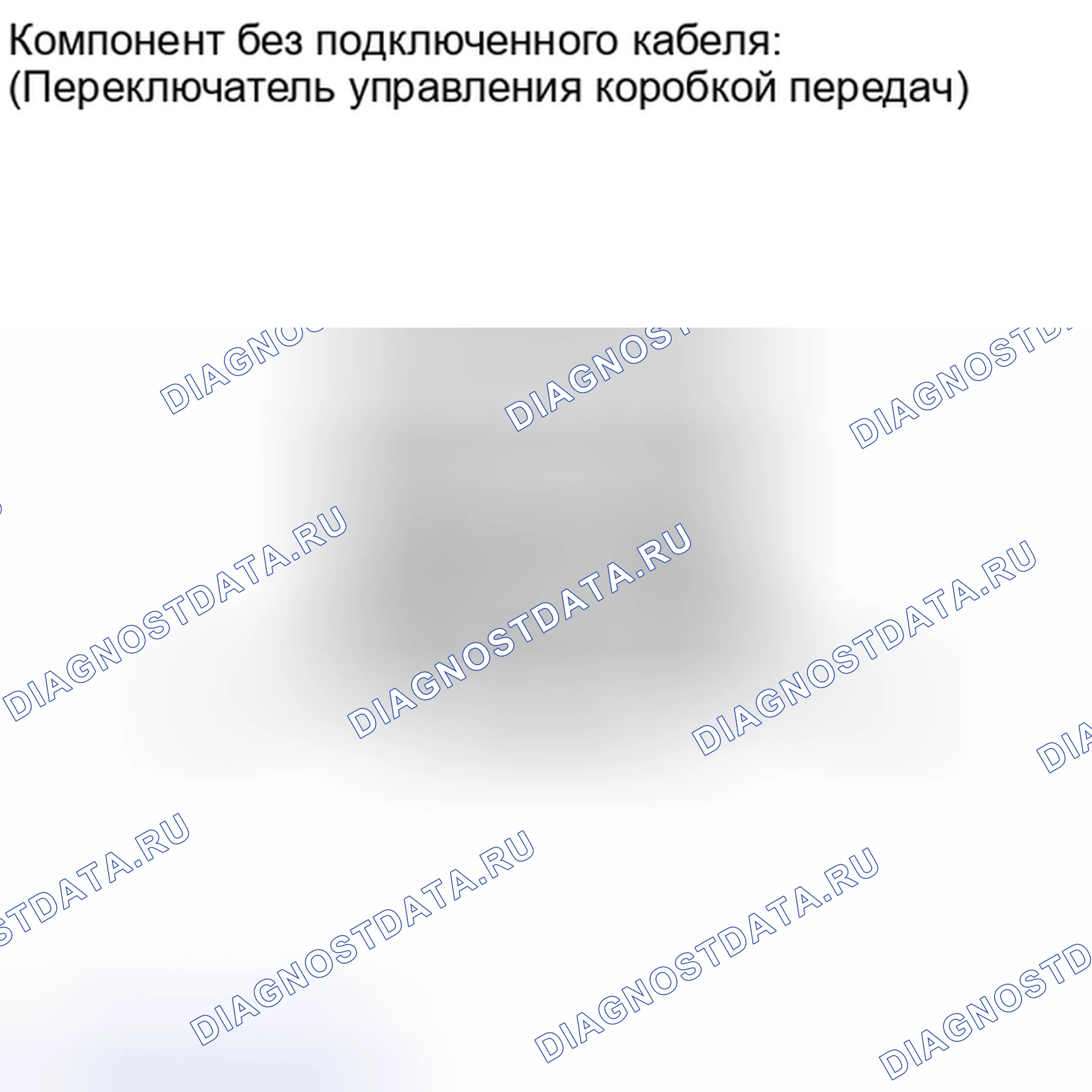 Рис. 2485: ПОРЯДОК ВЫПОЛНЕНИЯ РАБОТ. Toyota Tundra II
