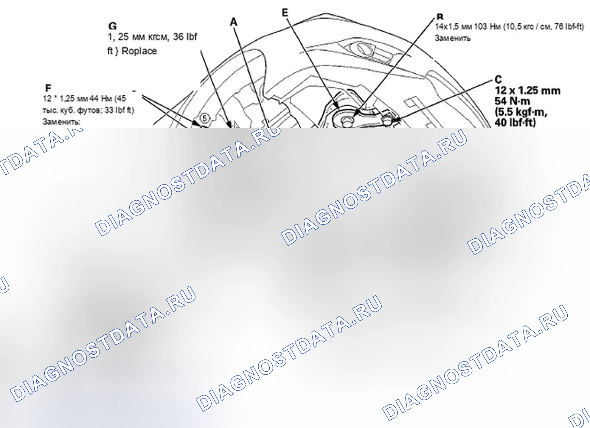 Рис. 8: Выравнивание переднего подрамника. Acura TSX II