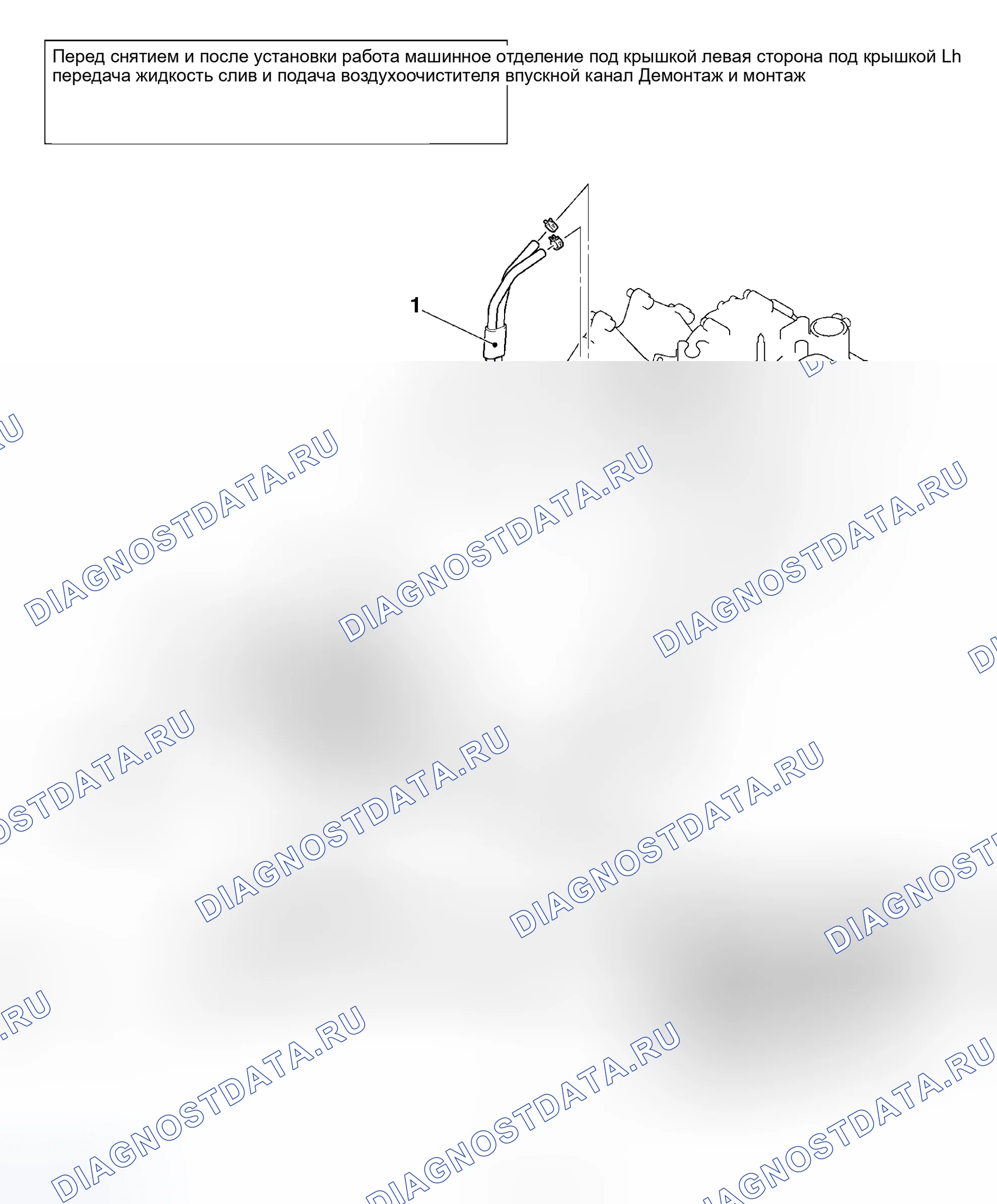 Рис. 220: < 5A / T >. Honda Freed+ I