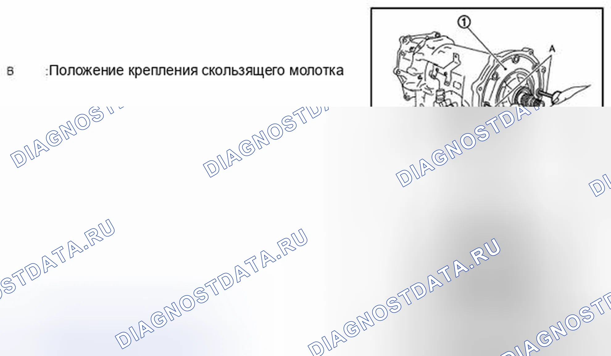 Рис. 161. Infiniti FX37 II рестайлинг