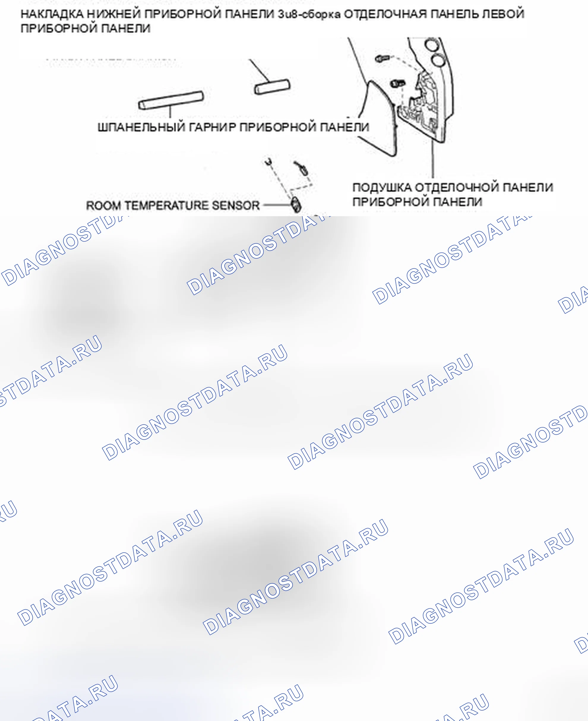 Рис. 288: КОМПОНЕНТЫ. Toyota Land Cruiser 200