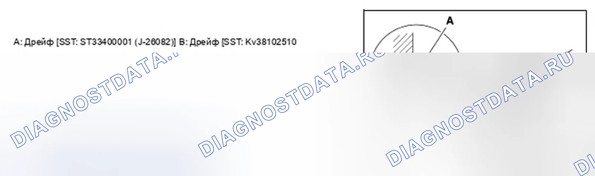Рис. 99. Infiniti FX35 II