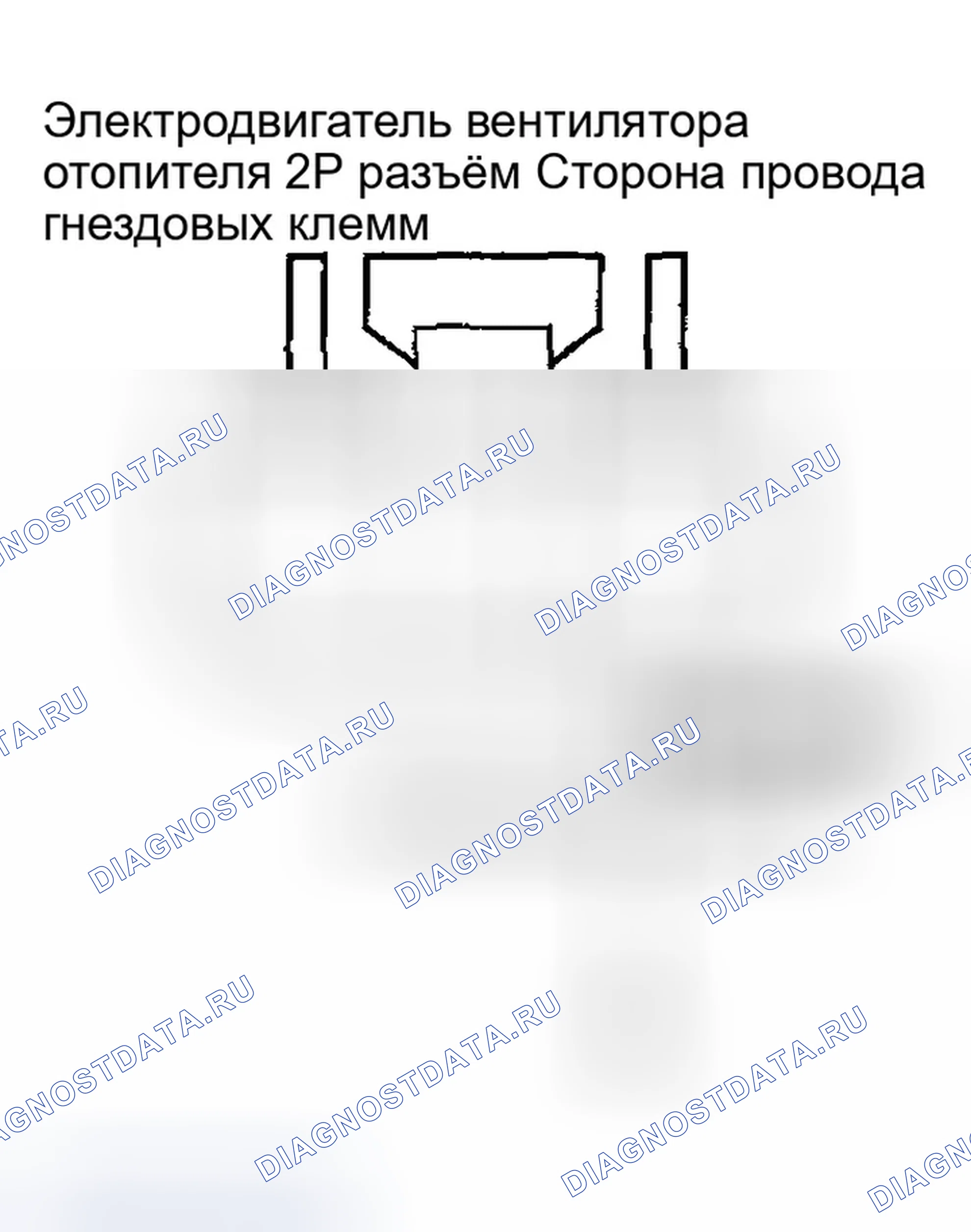 Рис. 38. Honda Accord VI