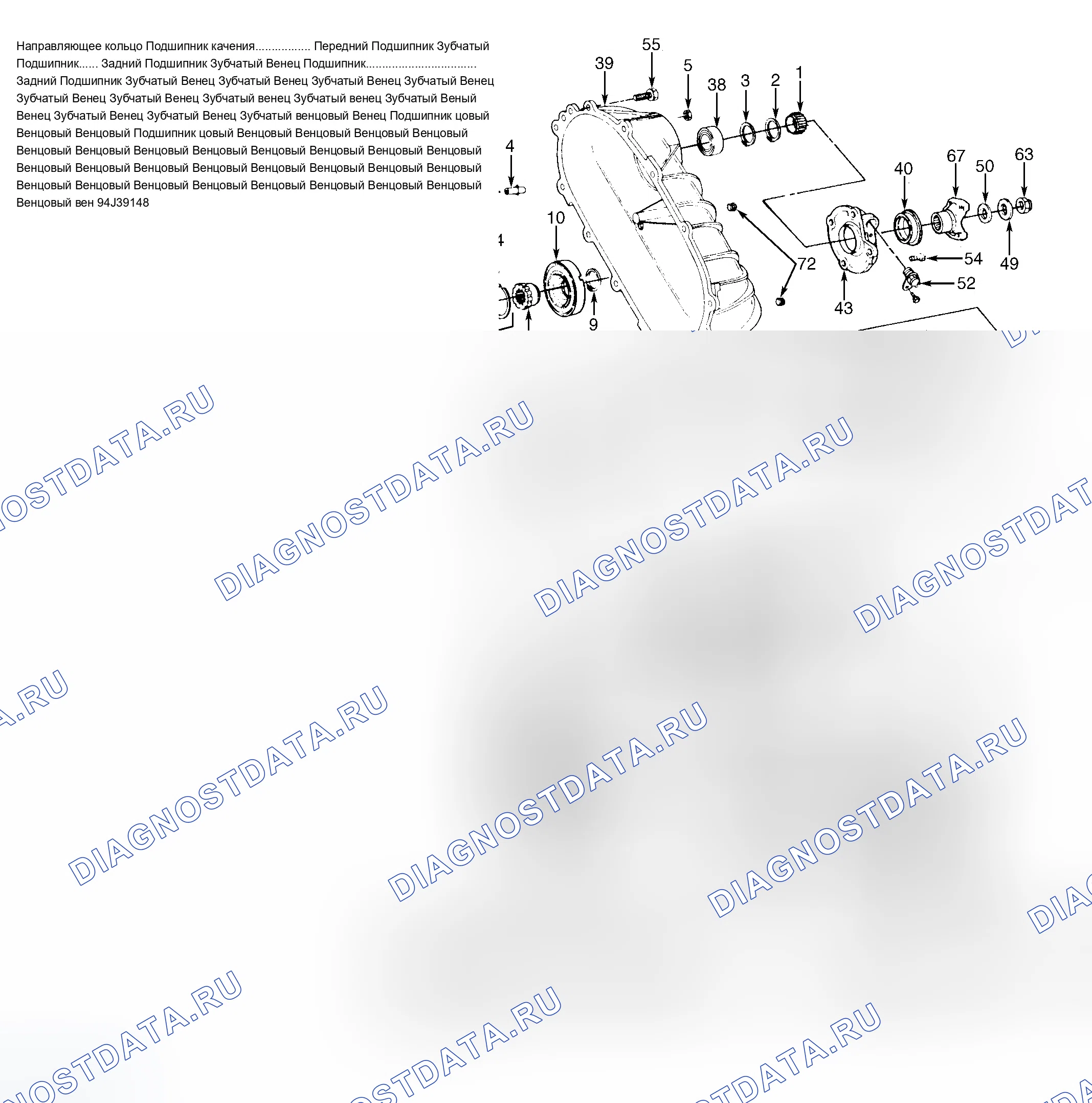 Рис. 14. Chevrolet Pickup C2500 