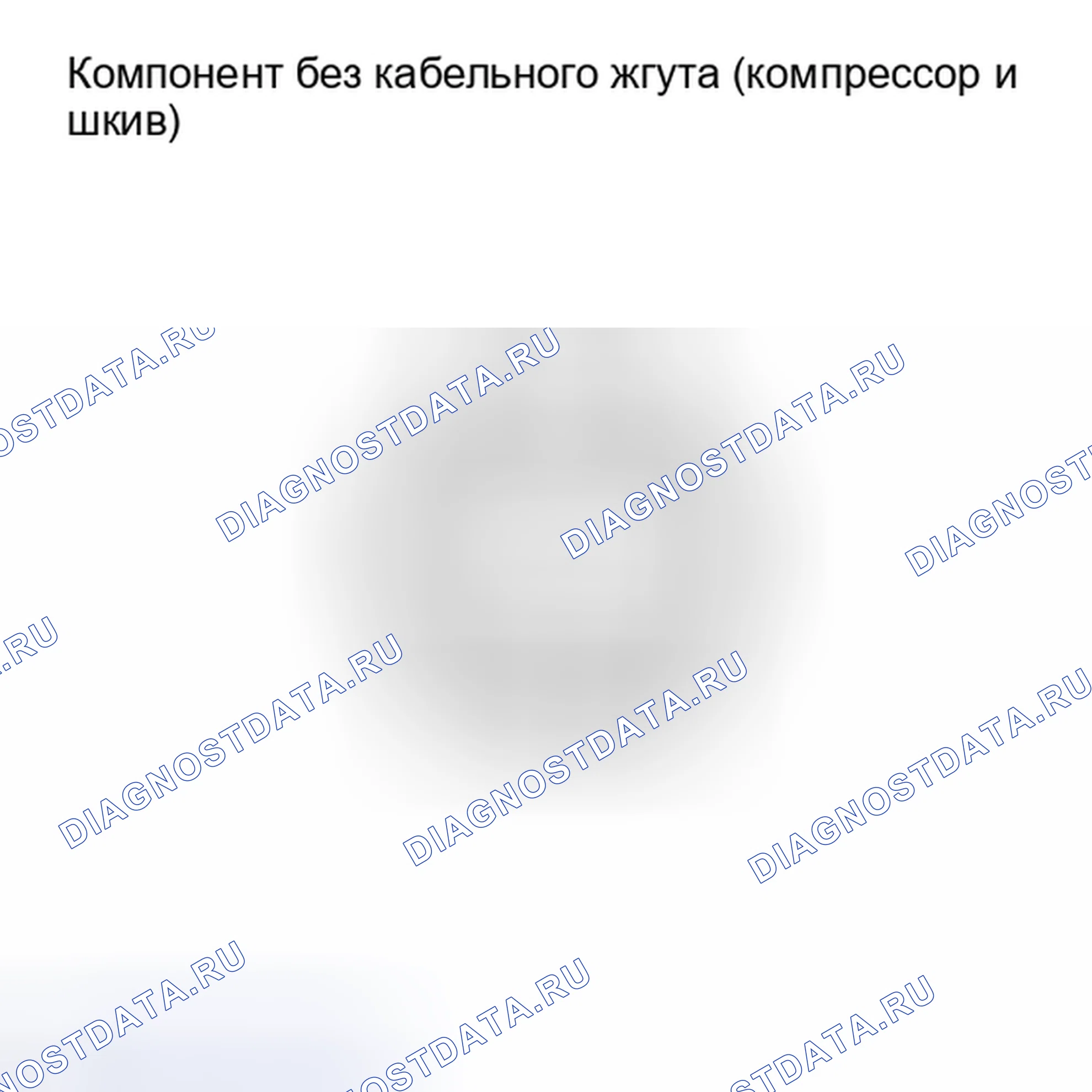 Рис. 321: ПОРЯДОК ВЫПОЛНЕНИЯ РАБОТ. Honda Accord IV