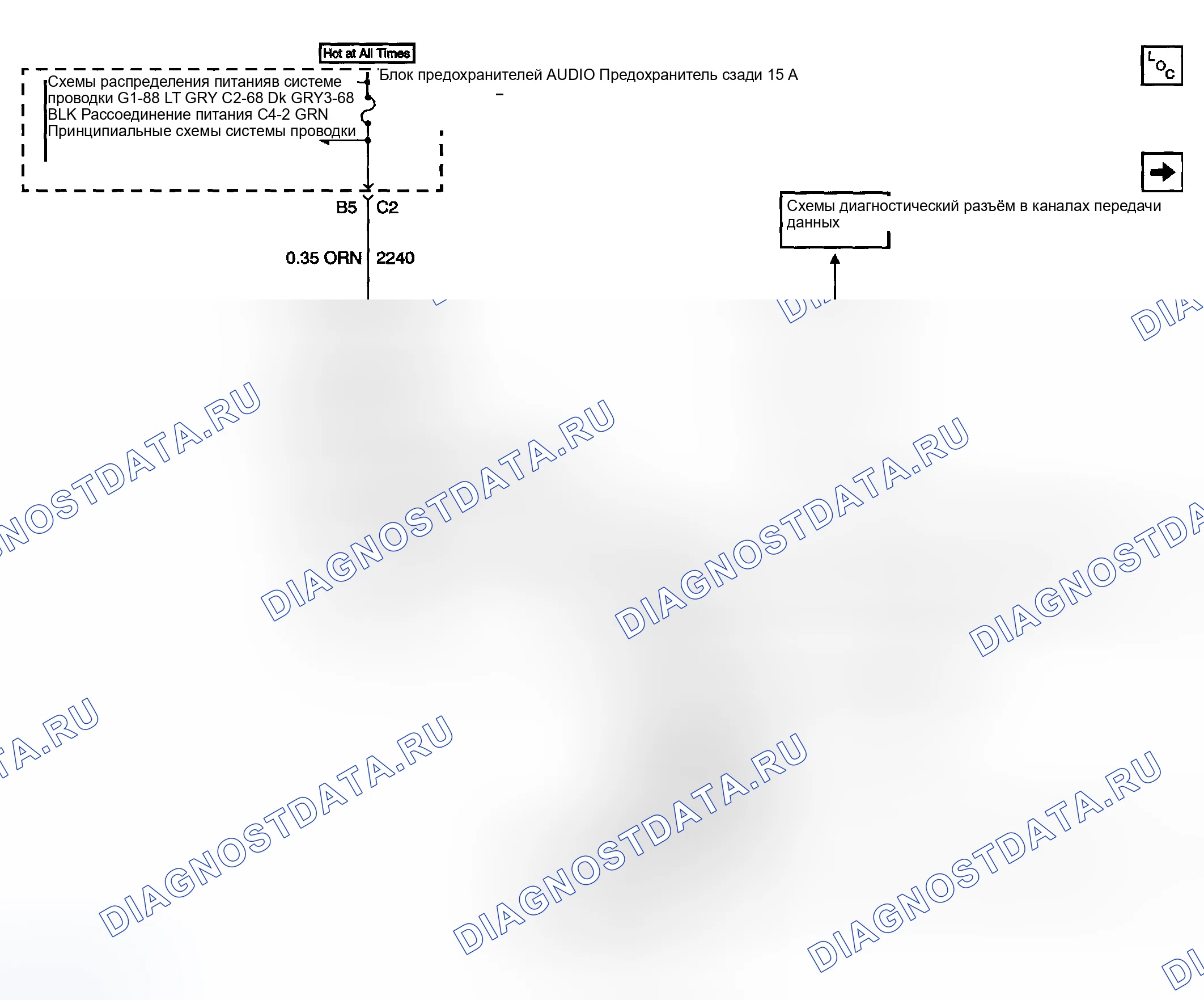 Рис. 79: onstar schematics (2.6) (питание, земля и класс 2). Hyundai Veracruz I