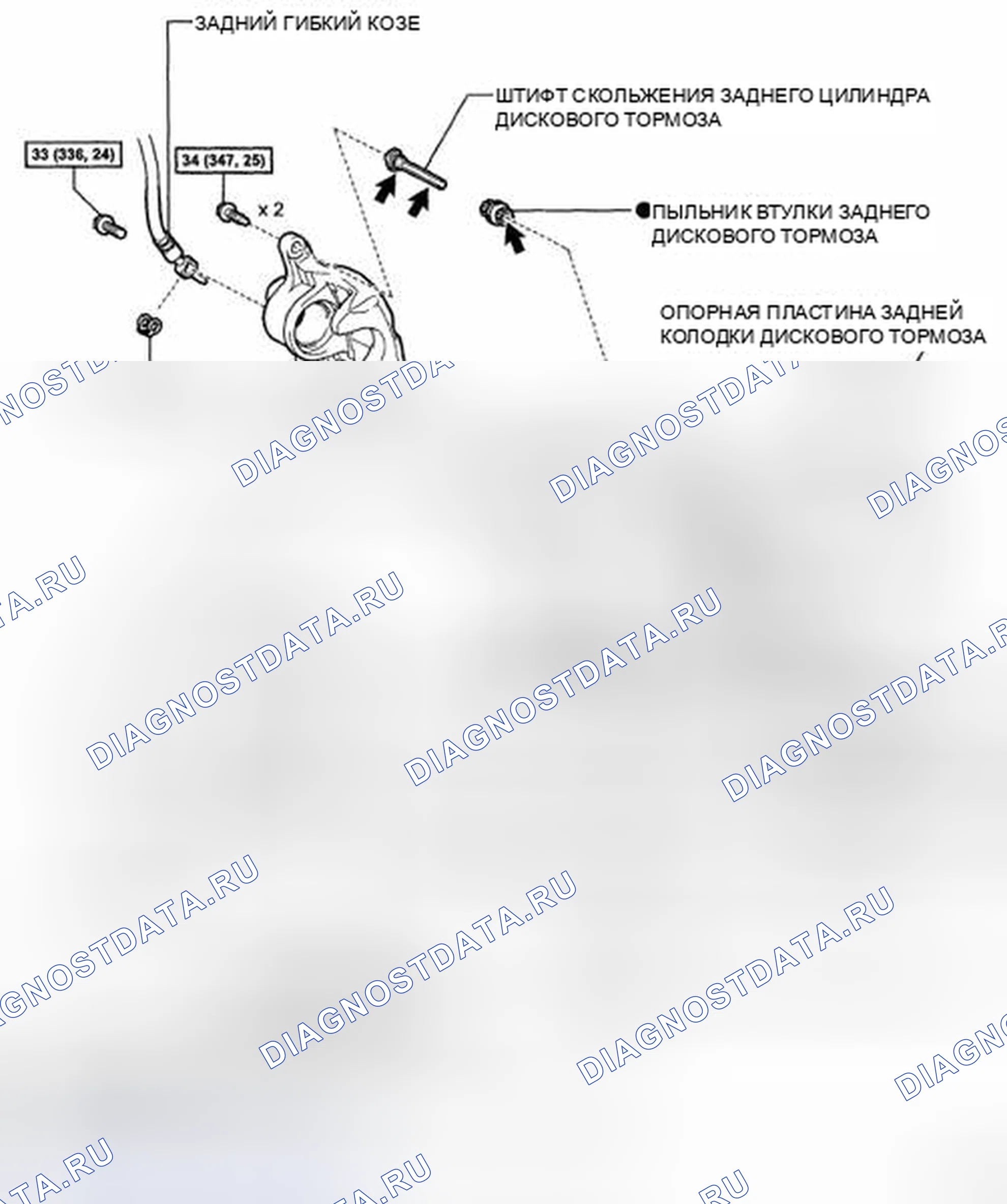 Рис. 77: КОМПОНЕНТЫ. Toyota Highlander II