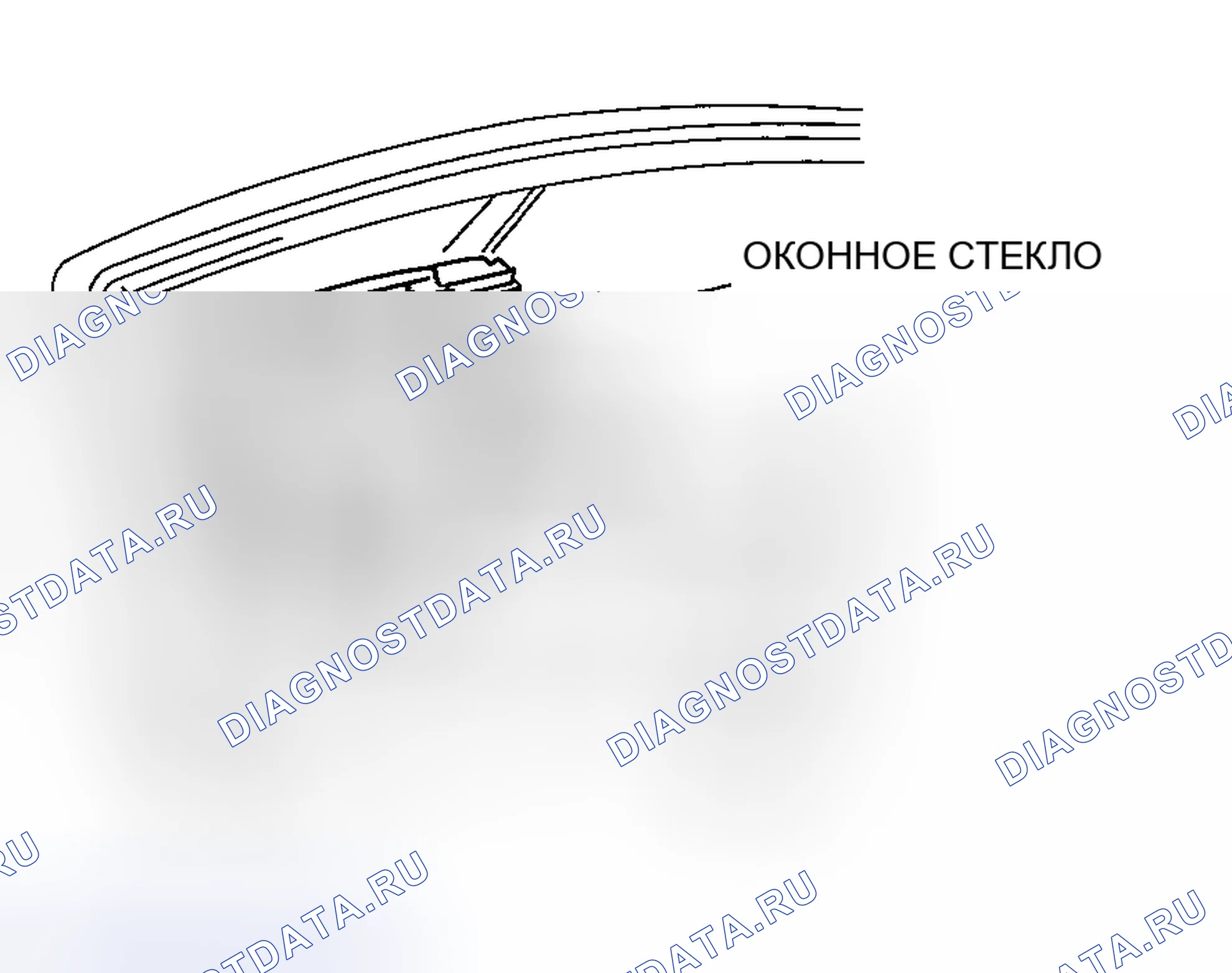 Рис. 12: ДЕМОНТАЖ / МОНТАЖ ЧЕТВЕРТНОГО СТЕКЛА ЗАДНЕЙ ДВЕРИ. Honda CR-V III рестайлинг